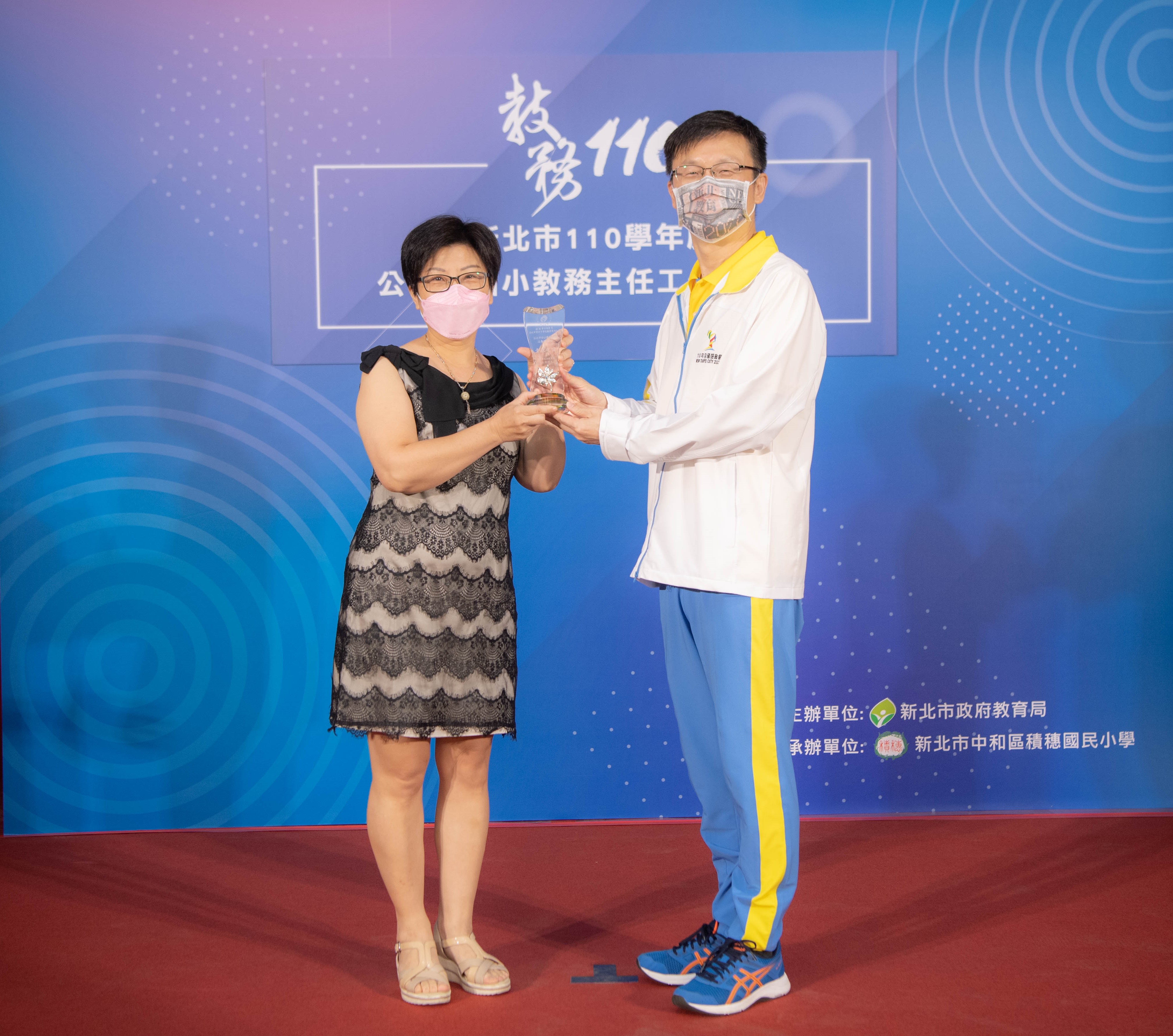 新北巿教務有功個人獎得獎者，淡水區鄧公國小江喬瑛主任(左).jpg