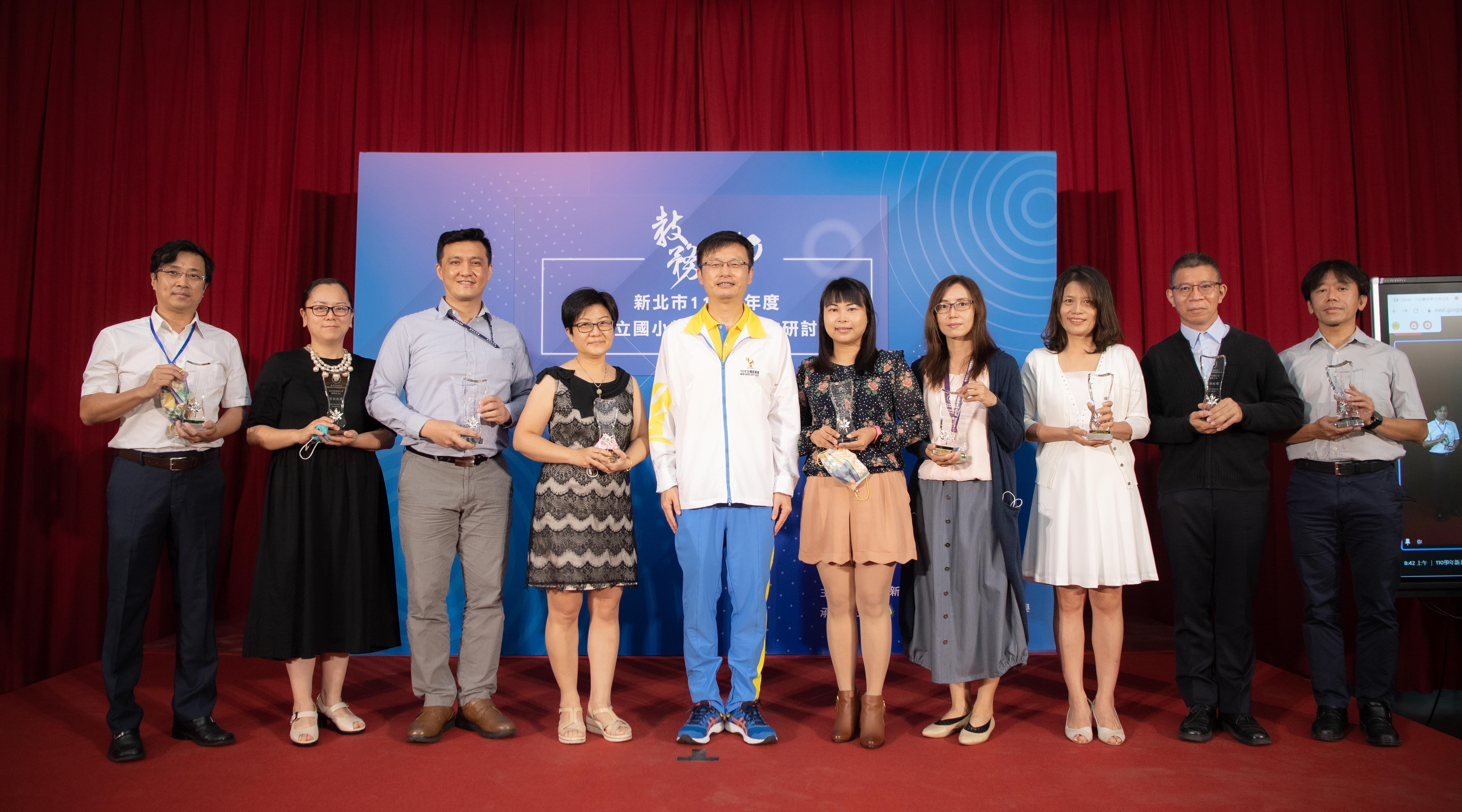 新北表揚國小教務有功人員 整合工作理論與實務 資深領航全巿共學.jpg
