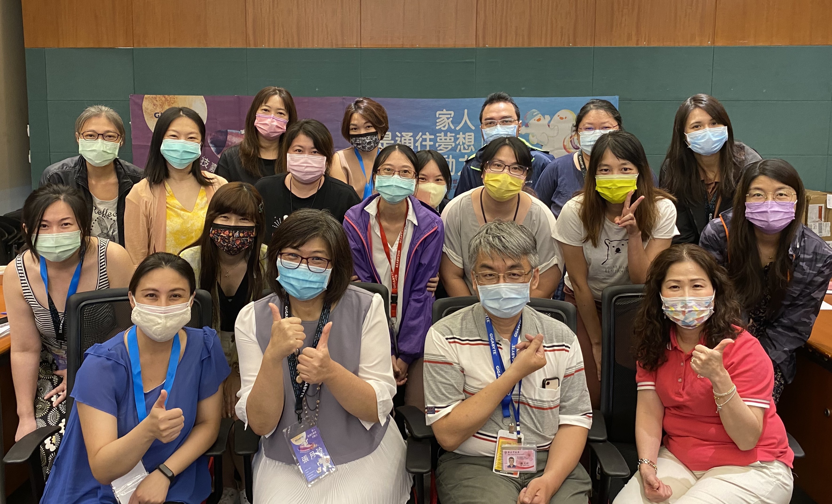 新北市家庭教育中心攜手技嘉企業　共創幸福家庭親子EQ樂園.jpeg