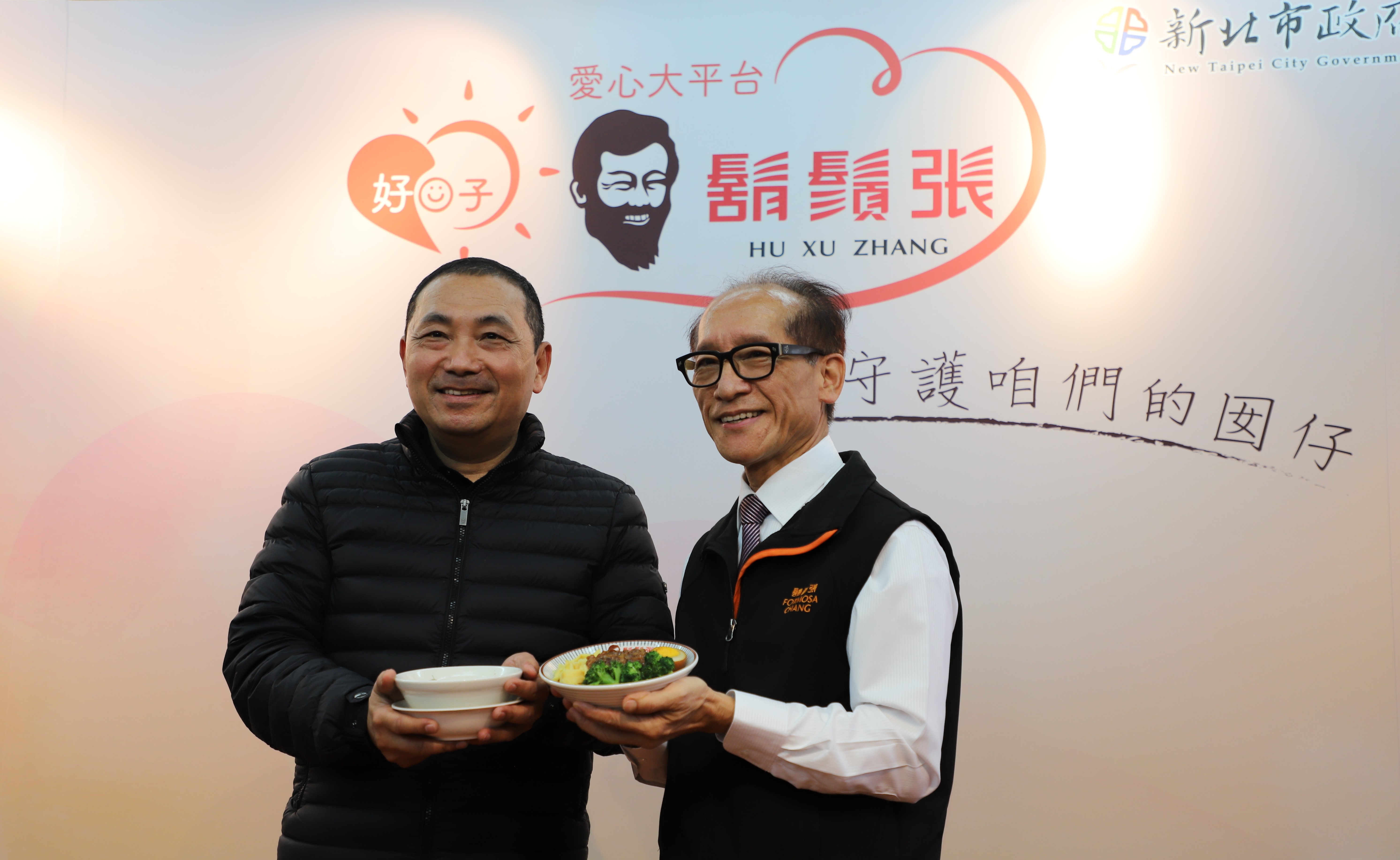 5.張永昌董事長已升格為五個孫子的阿公，以疼孫的心情參與愛心大平台供餐及通報計畫.jpg