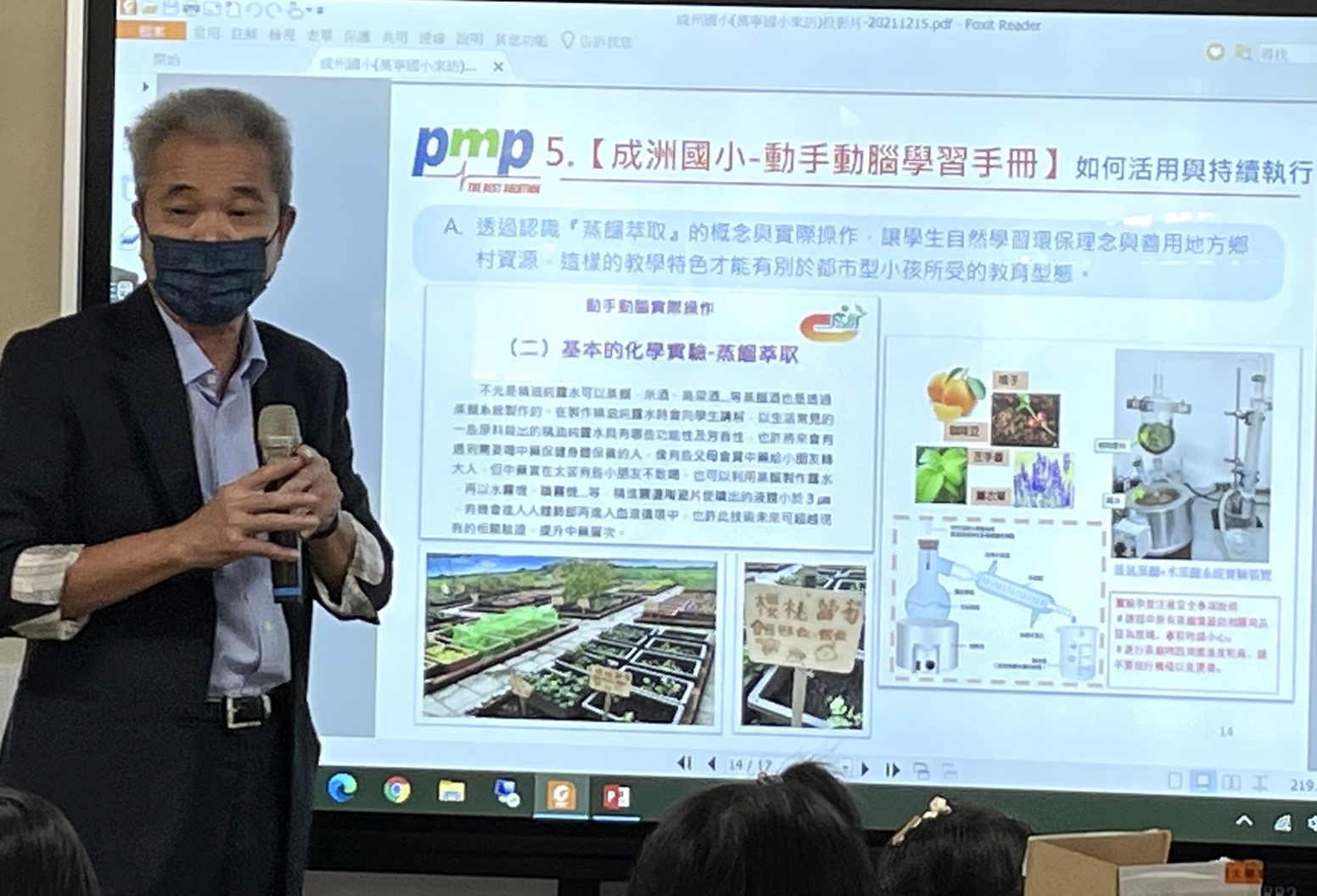 7.新北成州 花蓮萬寧兩校 成千成萬的教育希望 陳牽成萬的學子交流