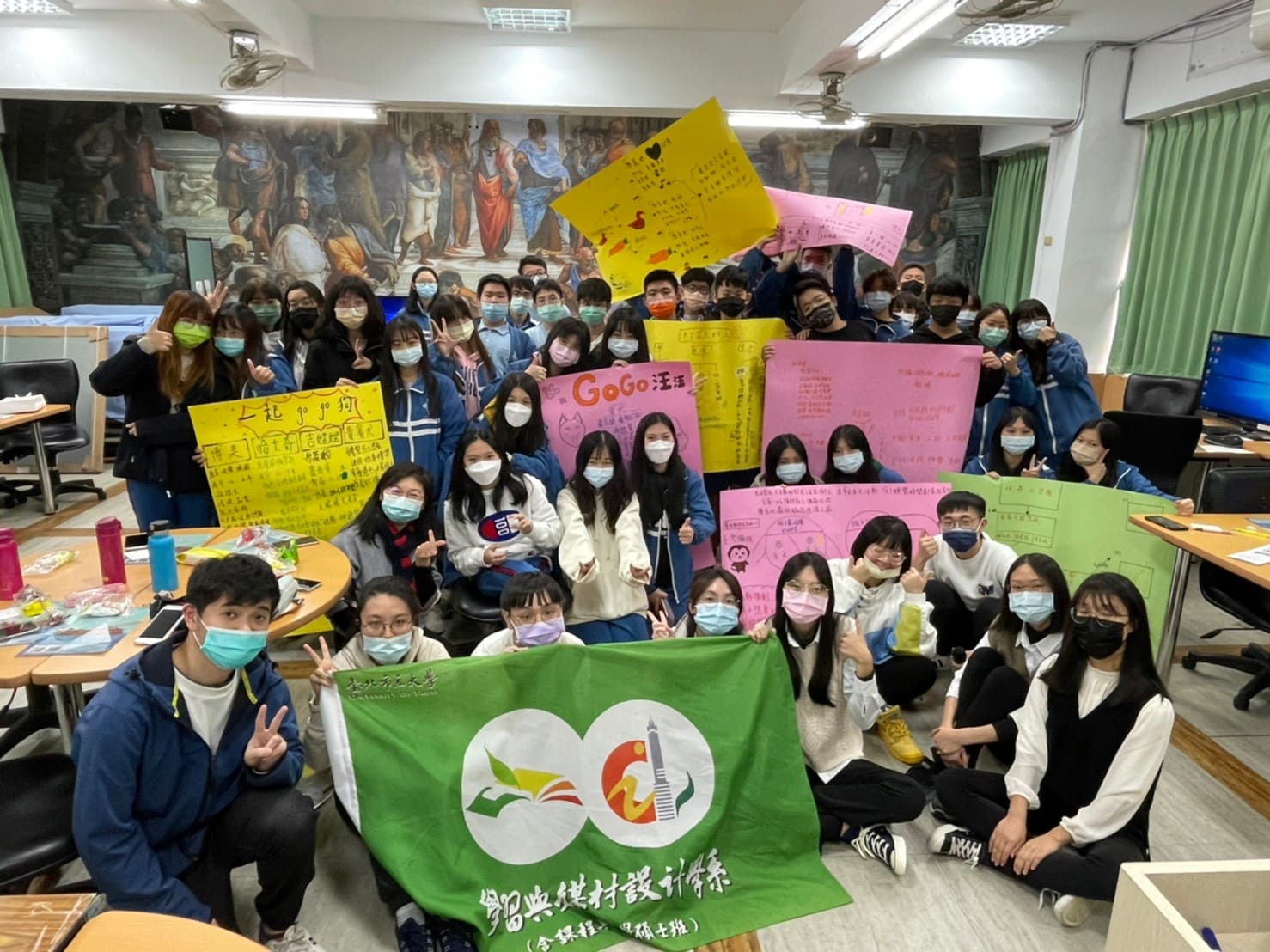 臺北市立大學學習與媒材學系-學了材知道.jpg
