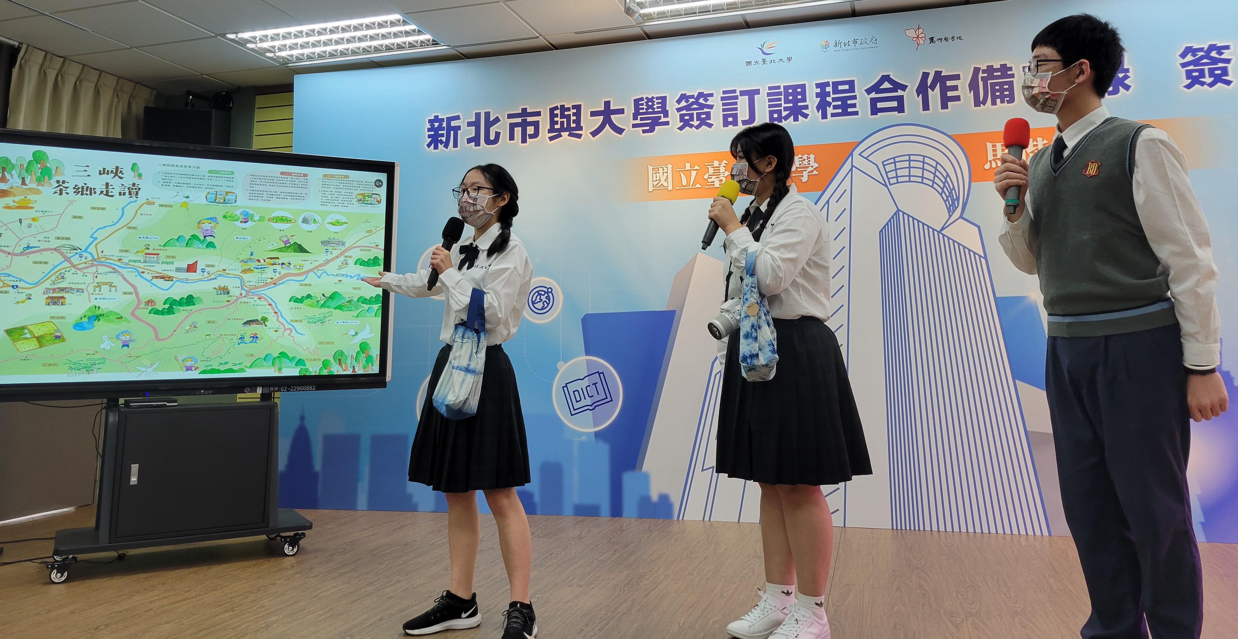 3.北大高中學生曾參與出版三峽茶鄉走讀地圖，與臺北大學有合作的經驗.jpg
