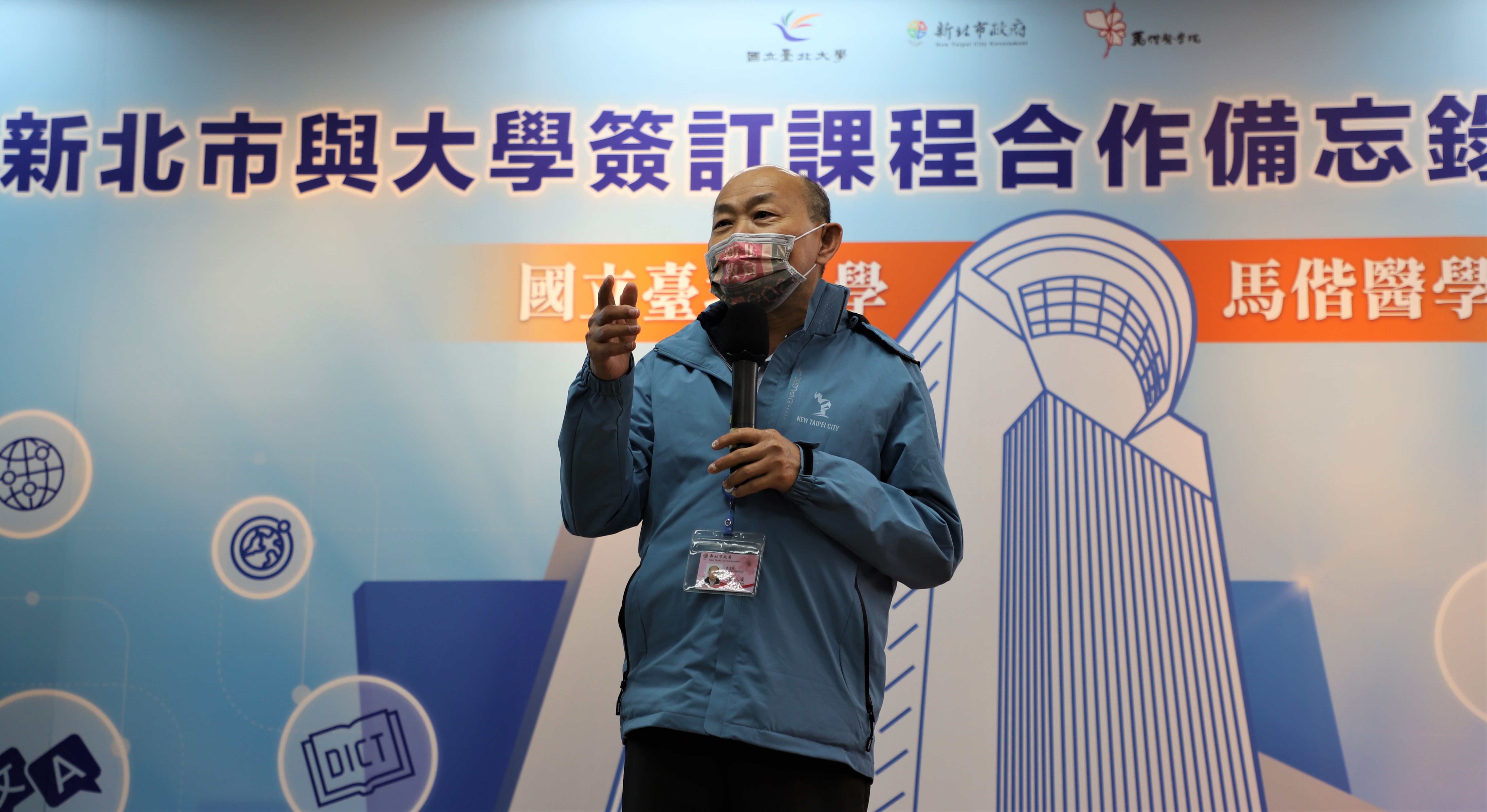 4.副局長歐人豪表示本學年度起與政大及北市大簽訂備忘錄，再與北大與馬偕合作，共開設近200門大學課程供選修.jpg