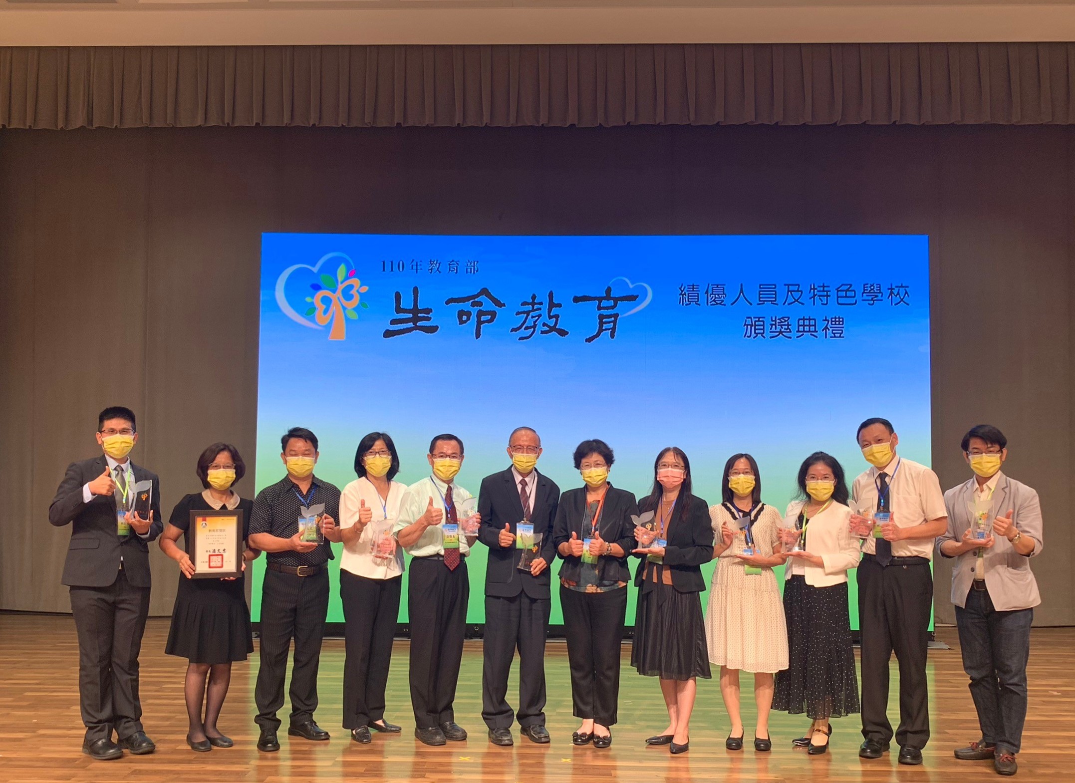 3.教育部生命教育績優人員及特色學校評選，新北巿獲獎校數人數均為全國之冠.jpg