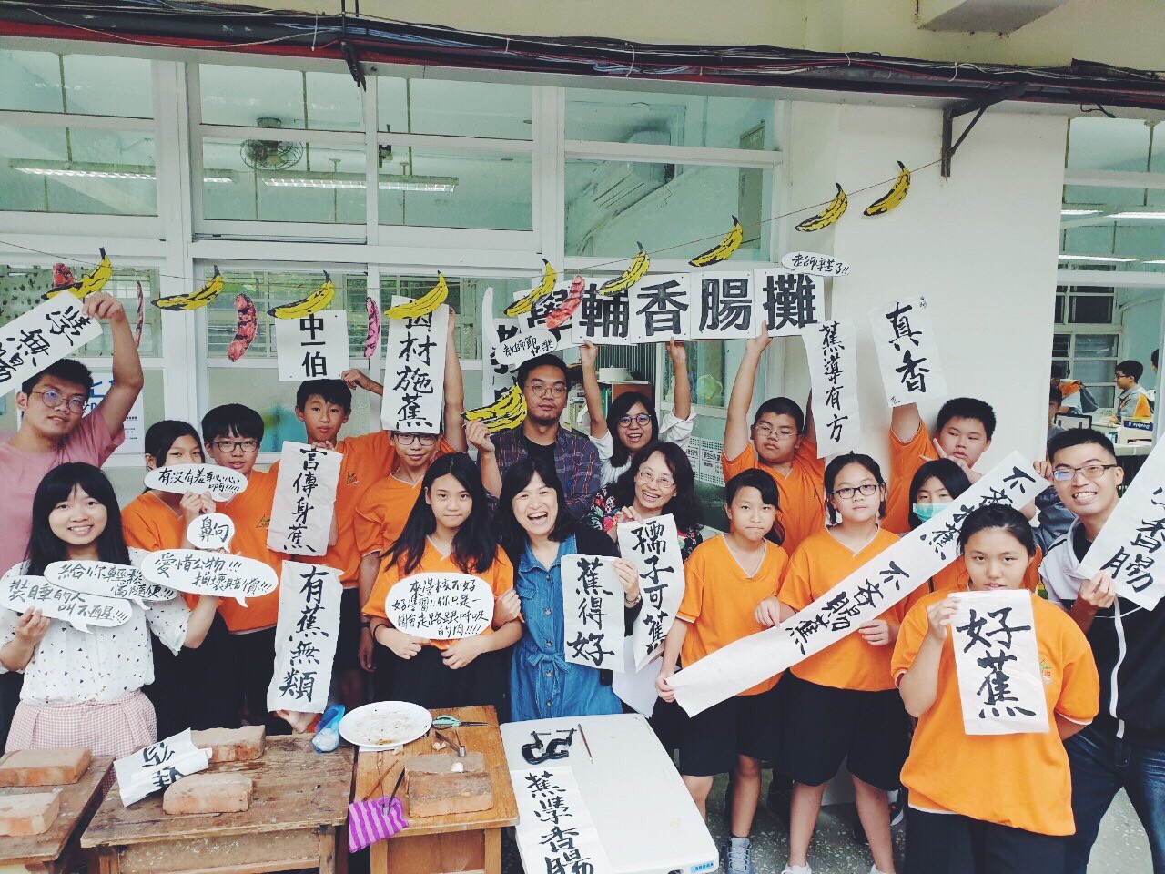 6.獲教育部友善校園卓越學校的坪林國中辦理教師節系列活動「蕉學香長，越蕉越香」，傳遞感恩尊重包容理念(資料照).JPG