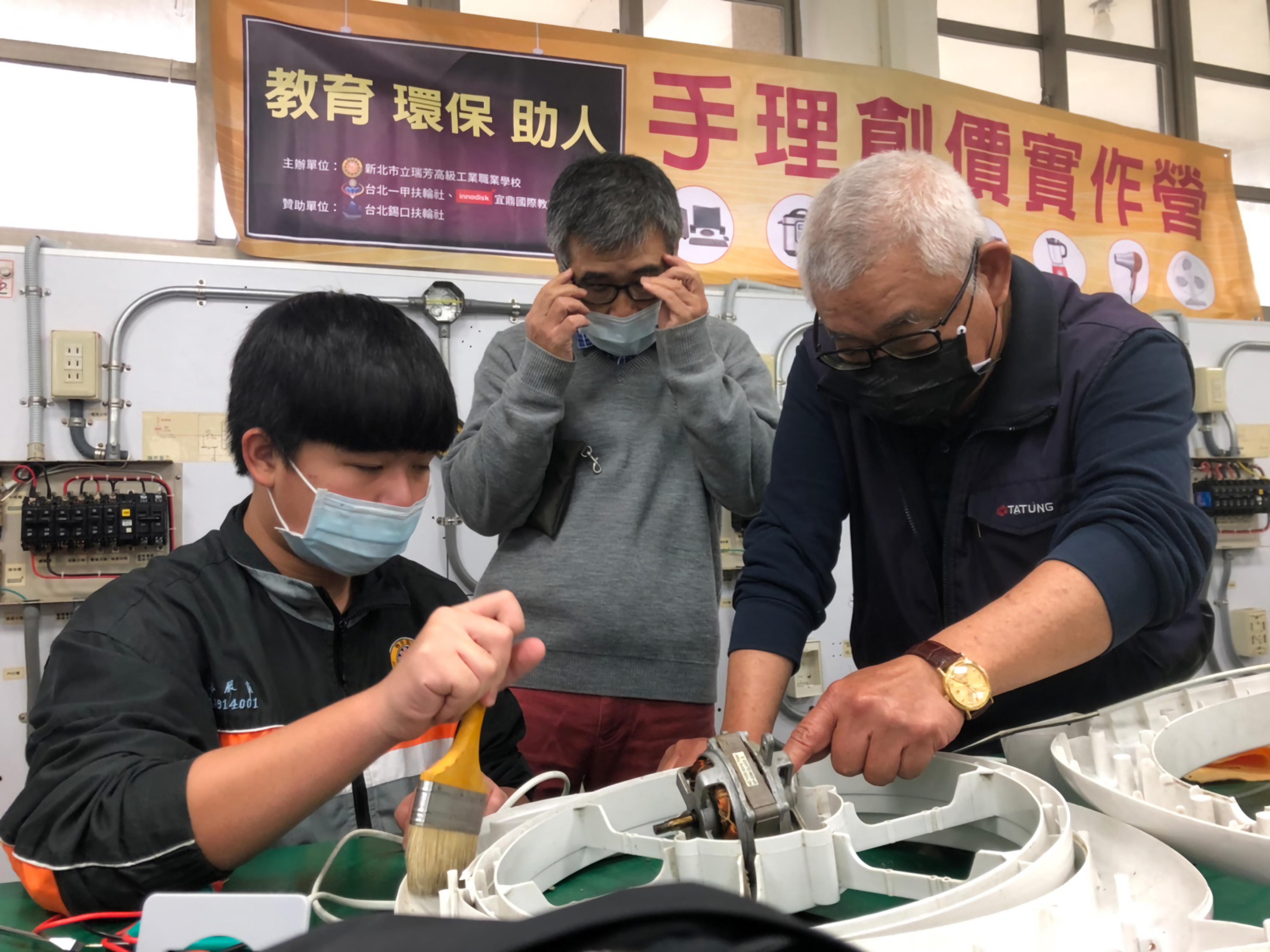 4.大同電器維修站的資深業師指導學生風扇馬達的維修技巧與注意事項.jpg