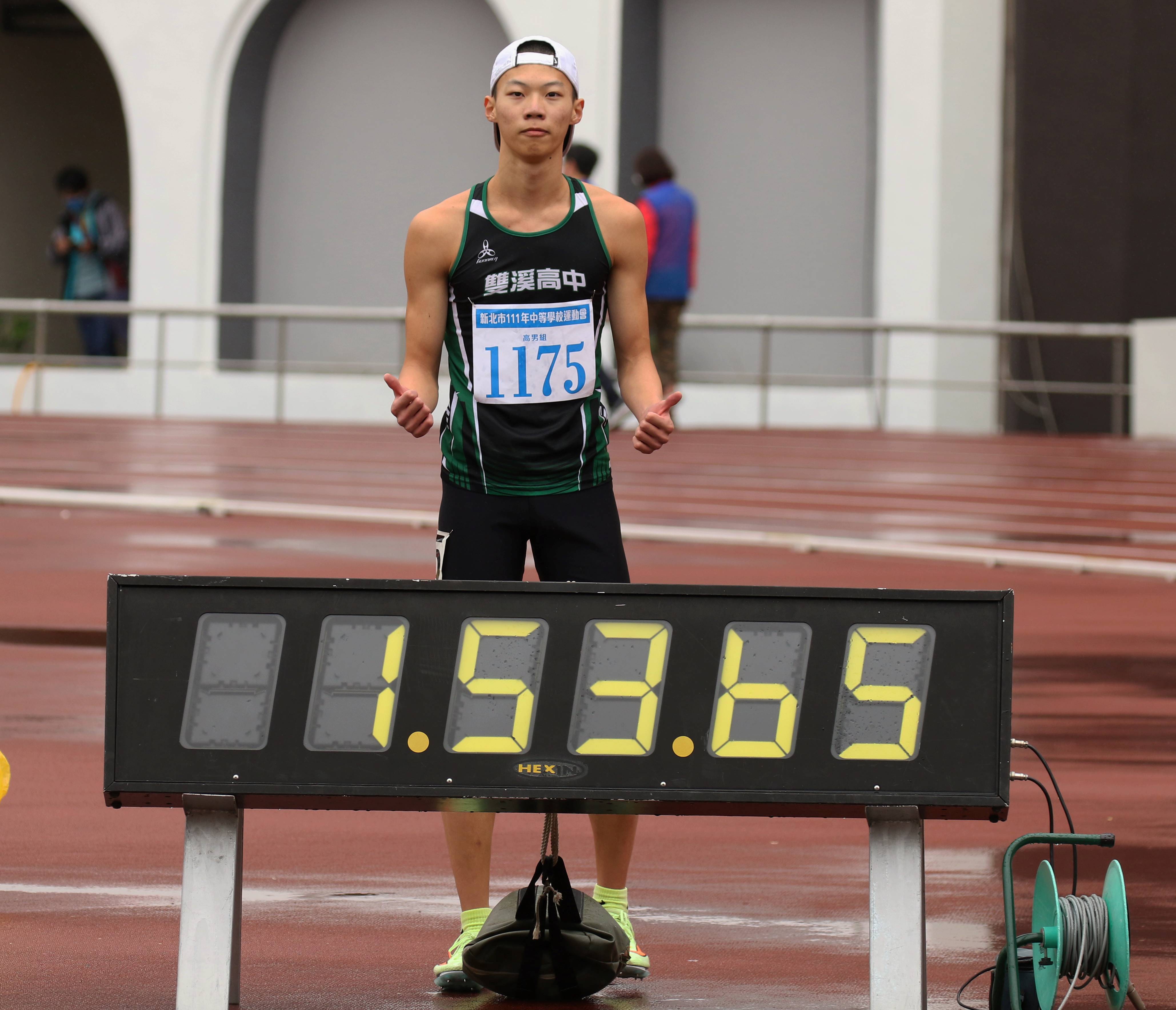 雙溪高中選手李安翊破高男組800公尺大會紀錄.jpg