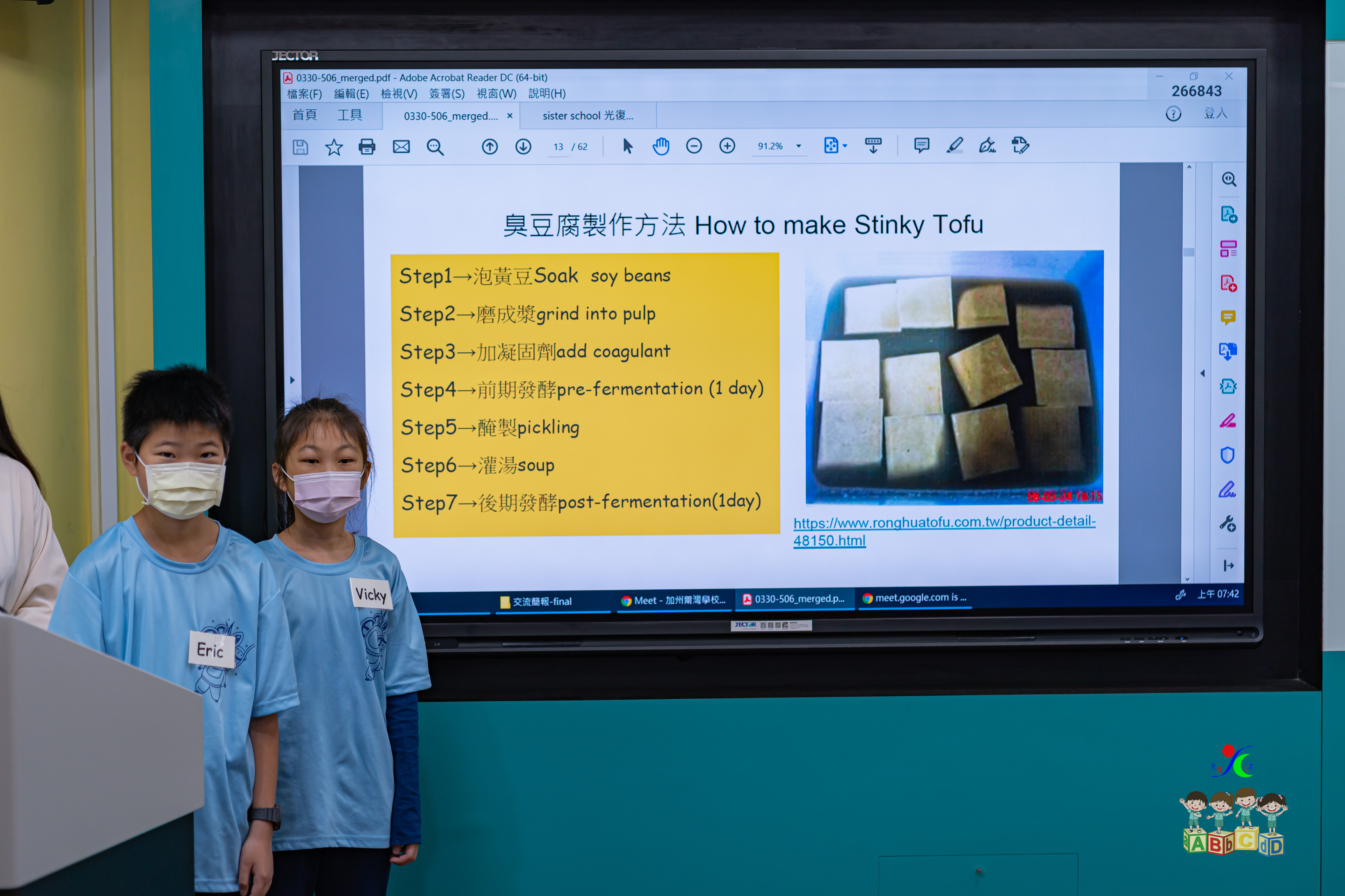 2022國際交流活動(Irvine International Academy) (4).jpg
