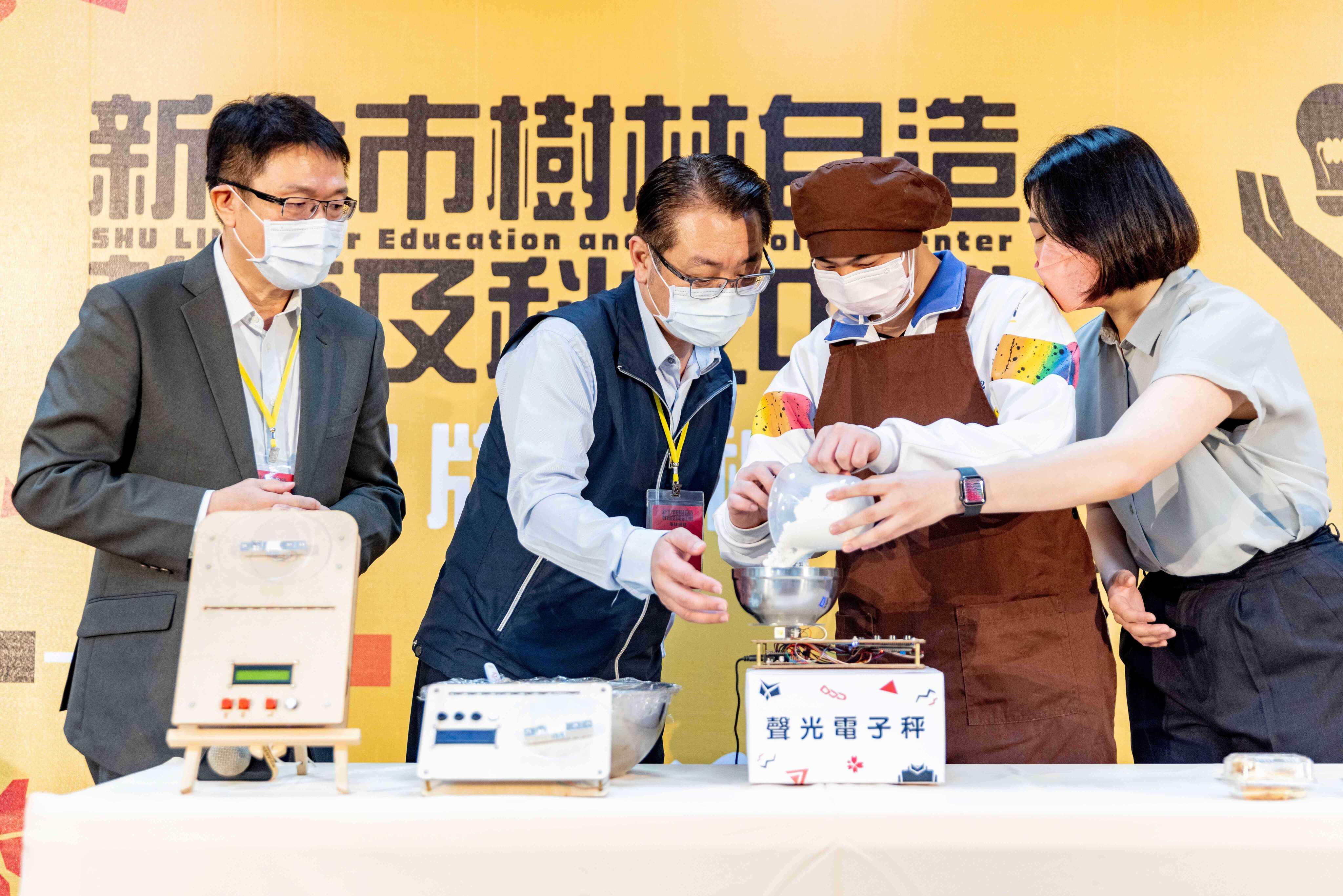 3.活動體驗聲光電子秤.jpg