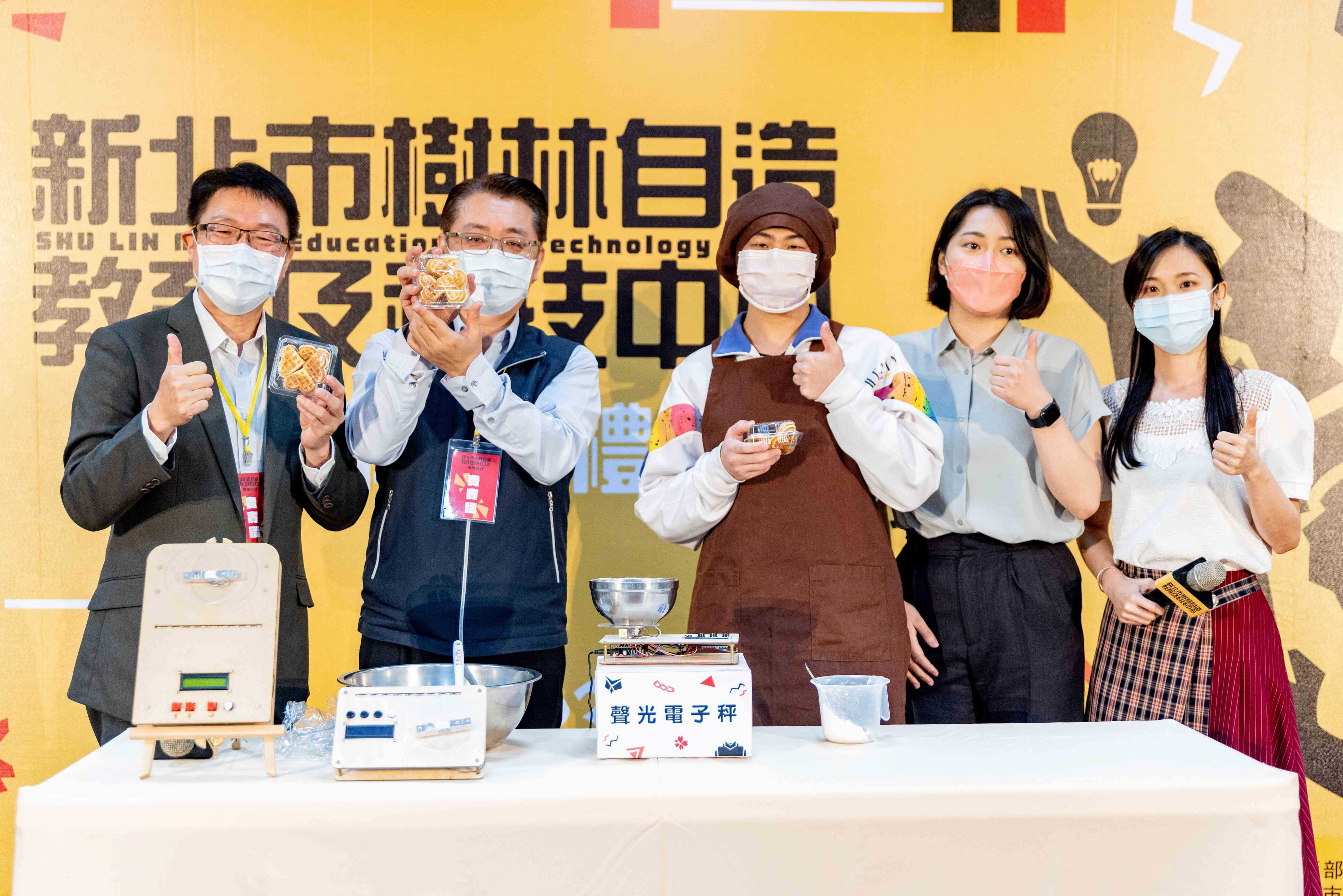 4.特教生致贈手工點心.jpg