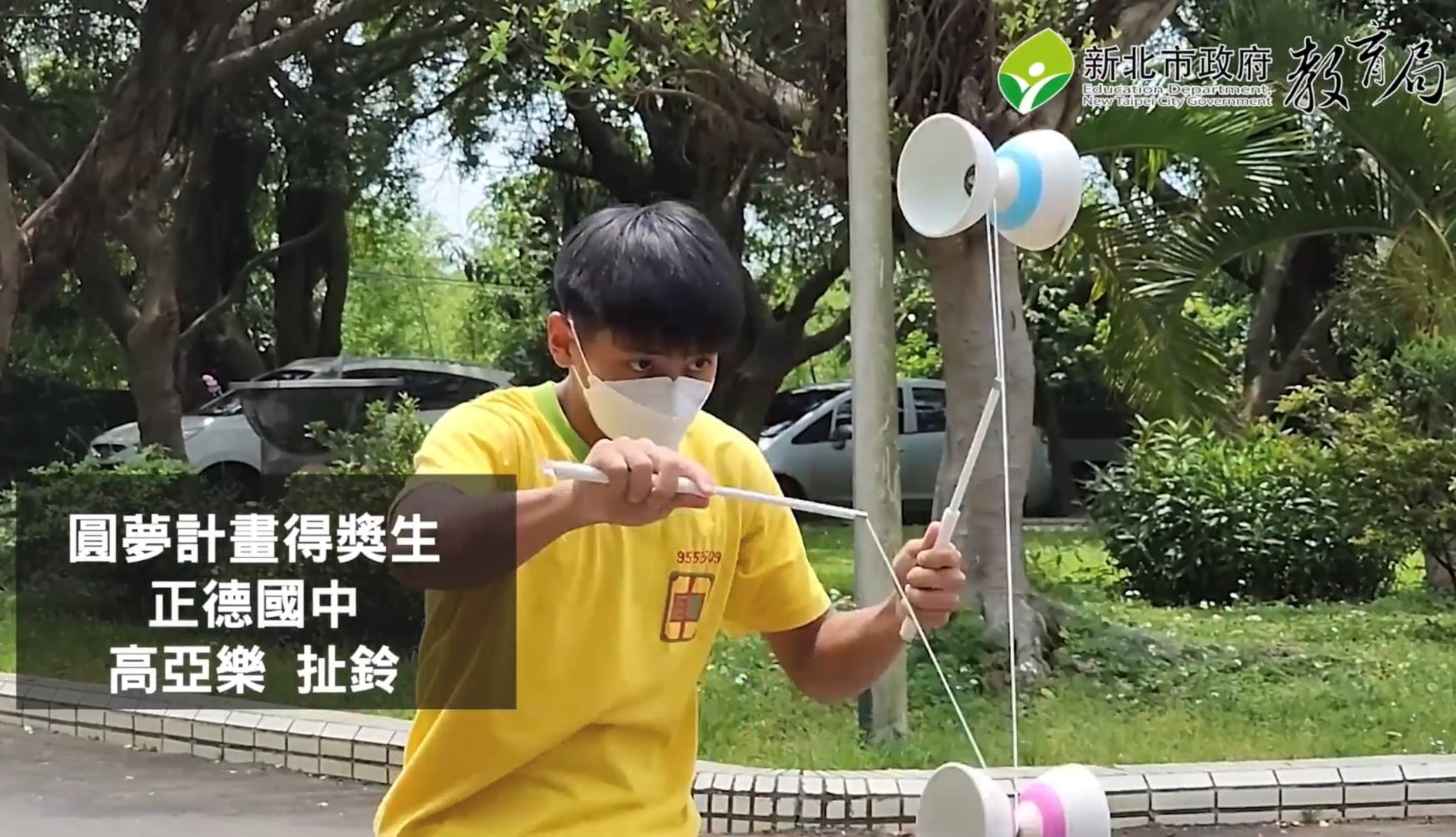 3.正德國中高亞樂同學展現扯鈴成果.jpg
