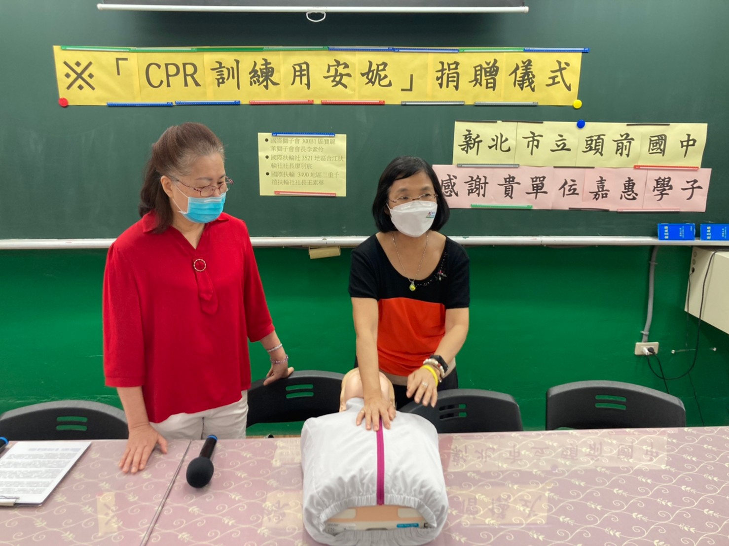 培養學生「帶得走」的能力，使其正確學會並操作CPR，在面對急救情境時，才能助人，提高存活率.jpg