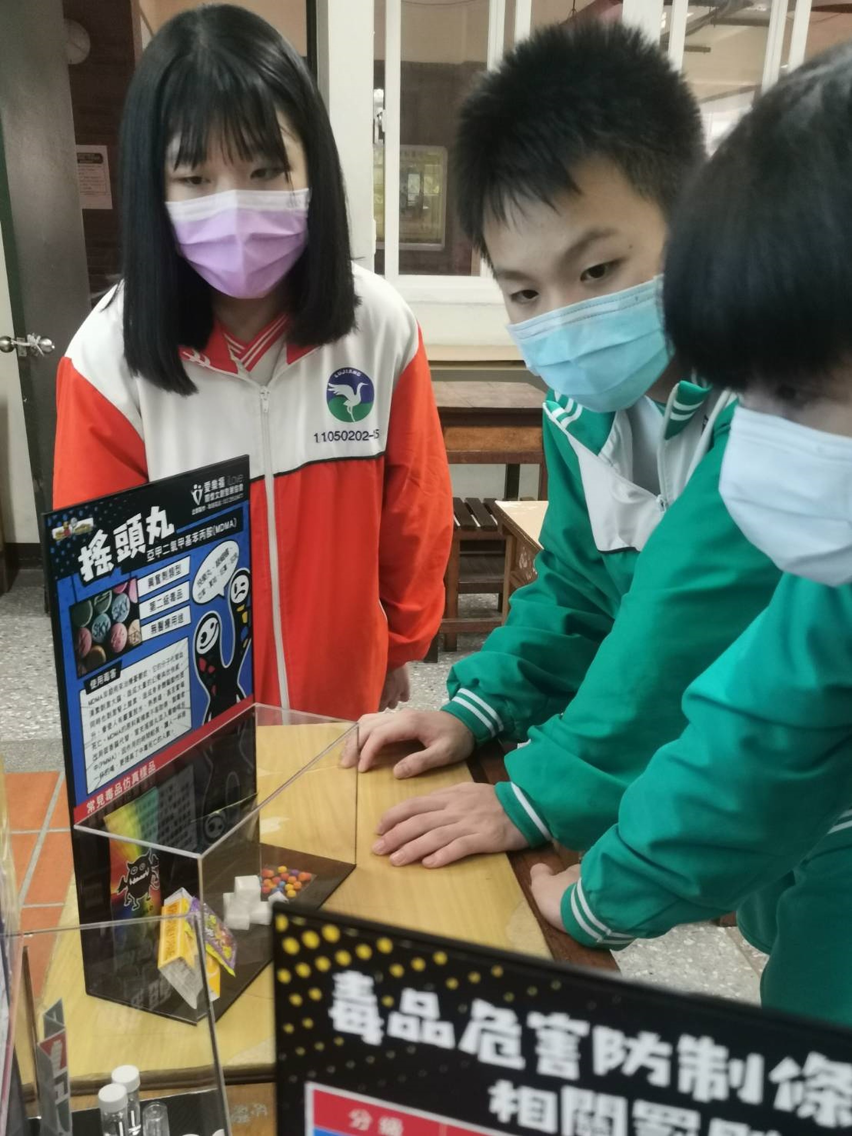 3.透過仿真教具讓師生瞭解新興毒品樣態，提升學子識毒能力.jpg