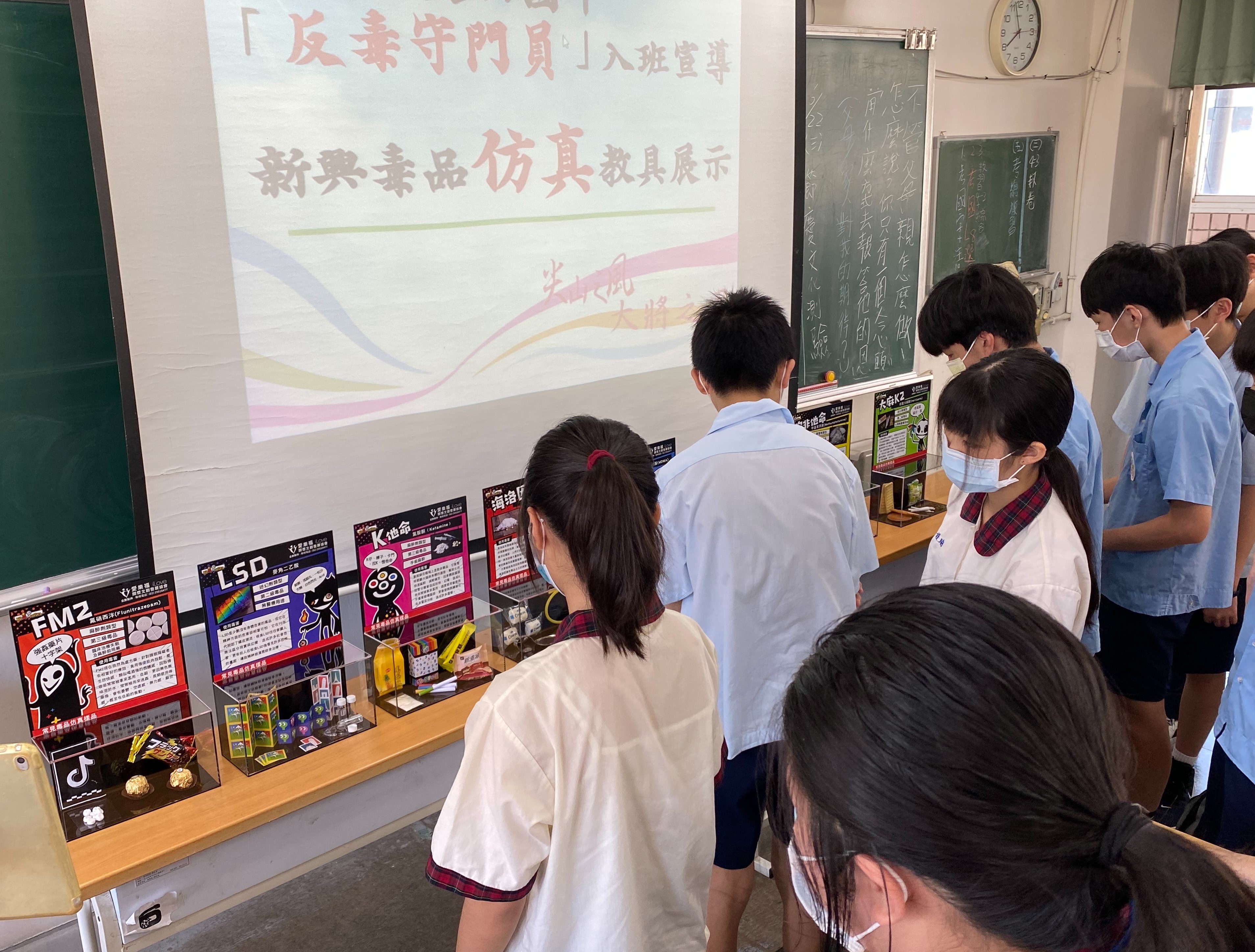 4.為讓學子遠離毒害，新北市將透過各式管道宣導.jpg