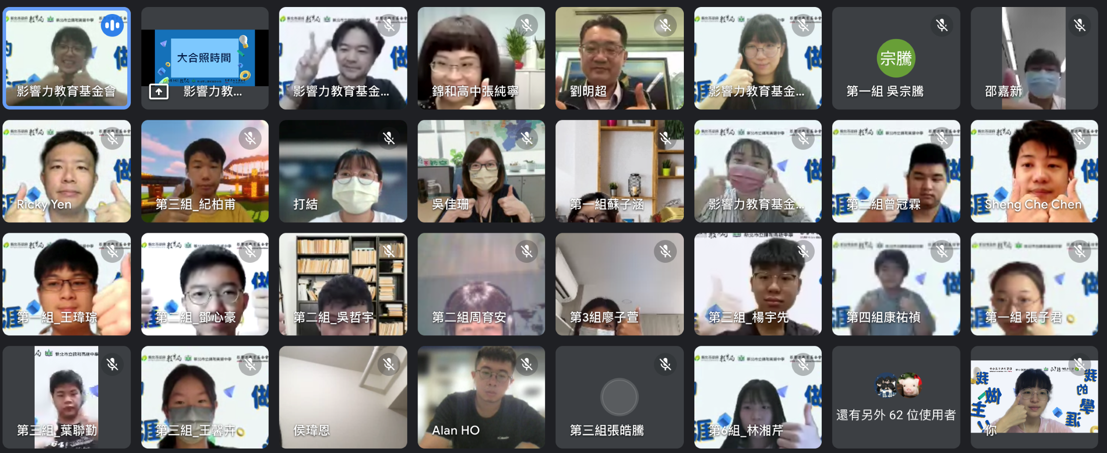 3.高中口說營則由影響力基金會與錦和高中合作舉辦線上夏令營，包含哲學思考、探索職涯、口語表達、團隊溝通、影片剪輯等課程.png