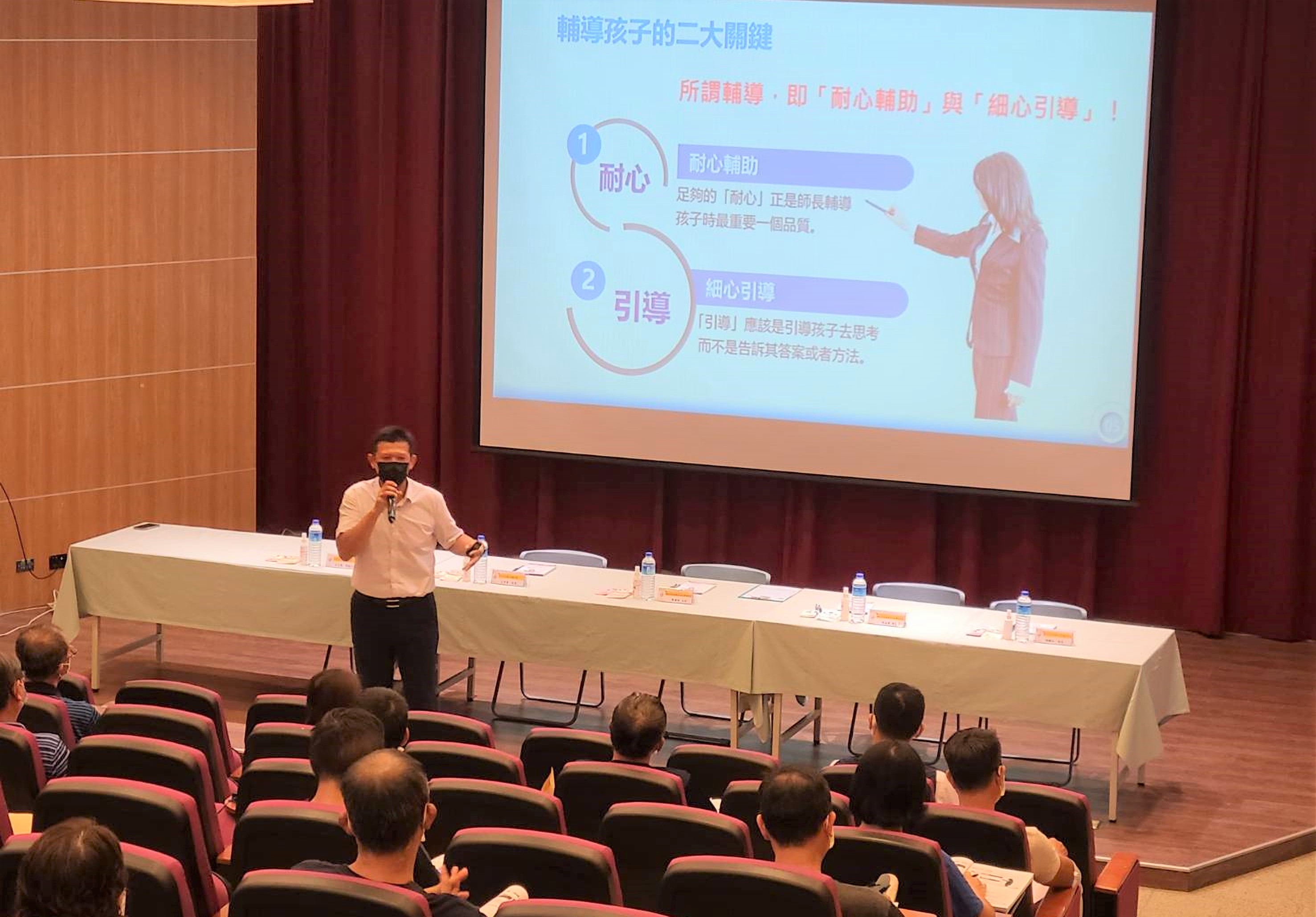 3.由清水高中主任林呈隆分享學務創新人力輔導與管教實務，傳承經驗。.jpg