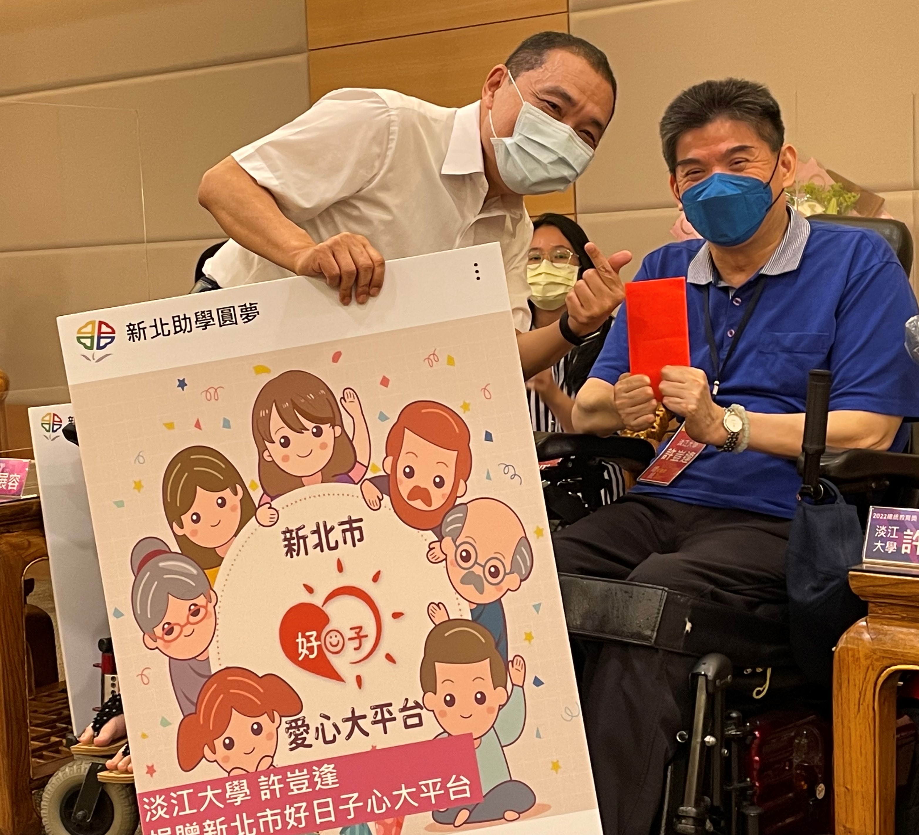 3.市長侯友宜(左)致贈禮品、圓夢獎金予淡江大學許豈逢(右).jpg