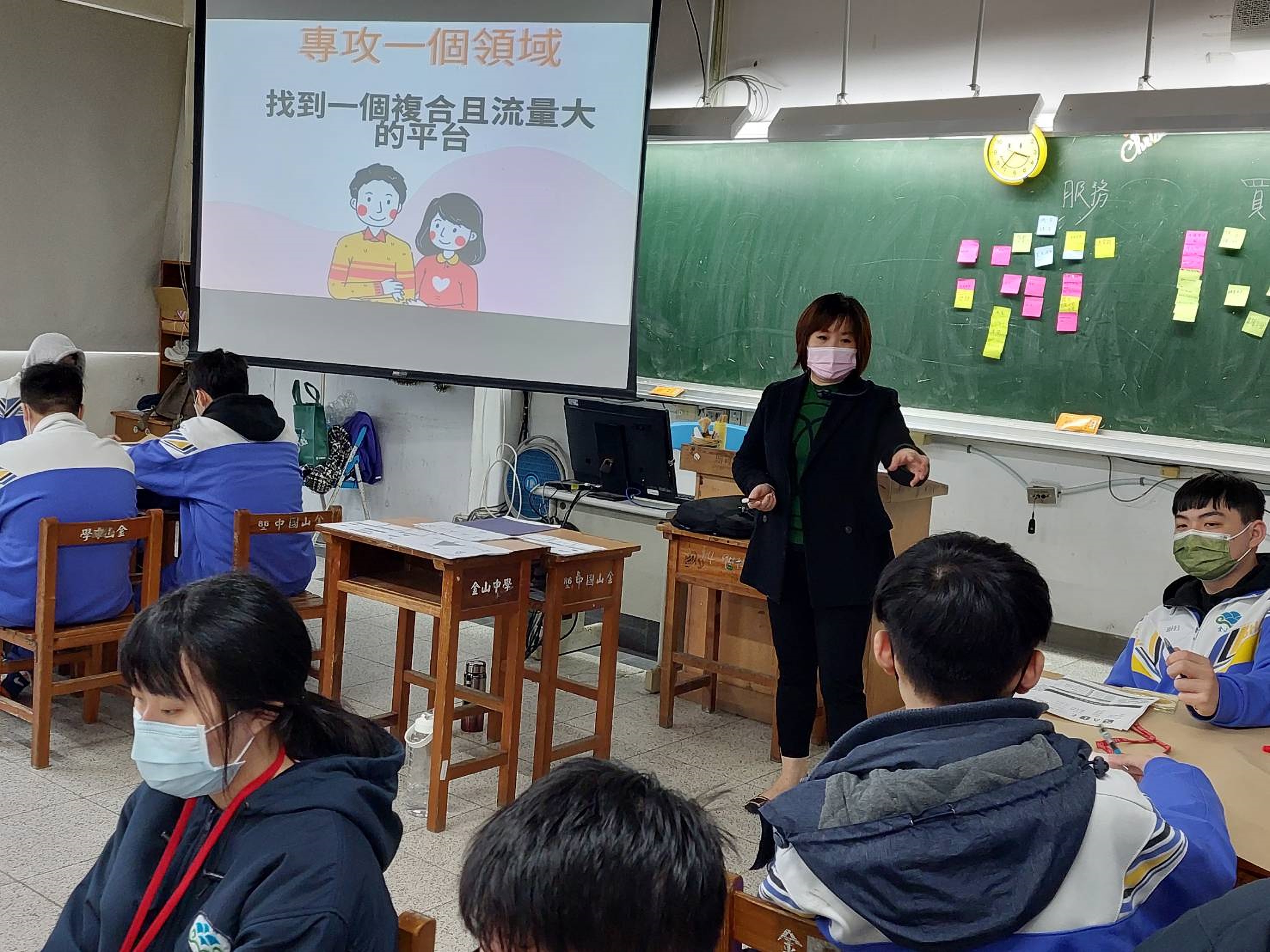 4.電商平台業師陳匯敏執行長於課堂中分享電商所需專業知識架構。.jpg