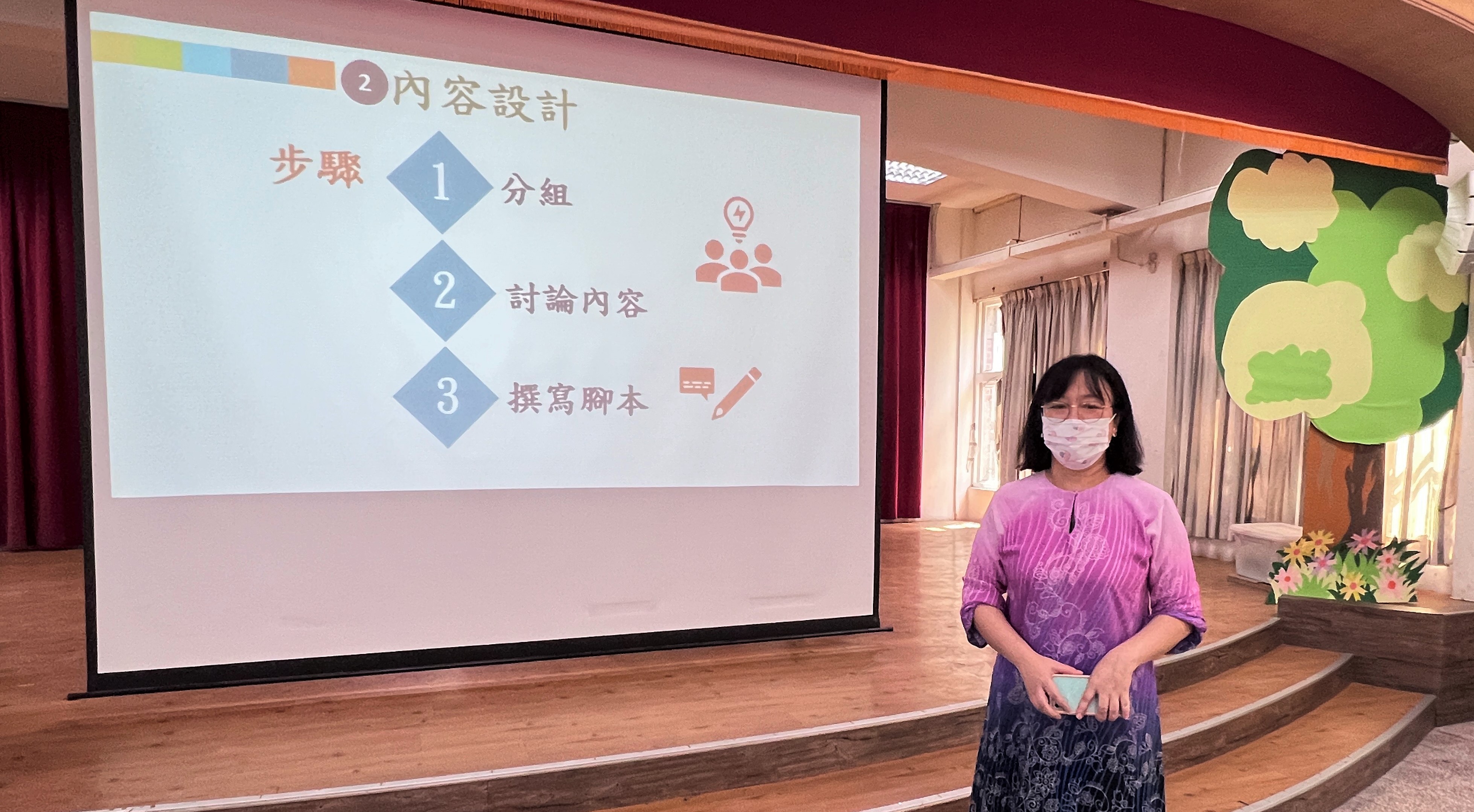 4.馬來語嚴永貞教支老師分享影片教學設計.jpg