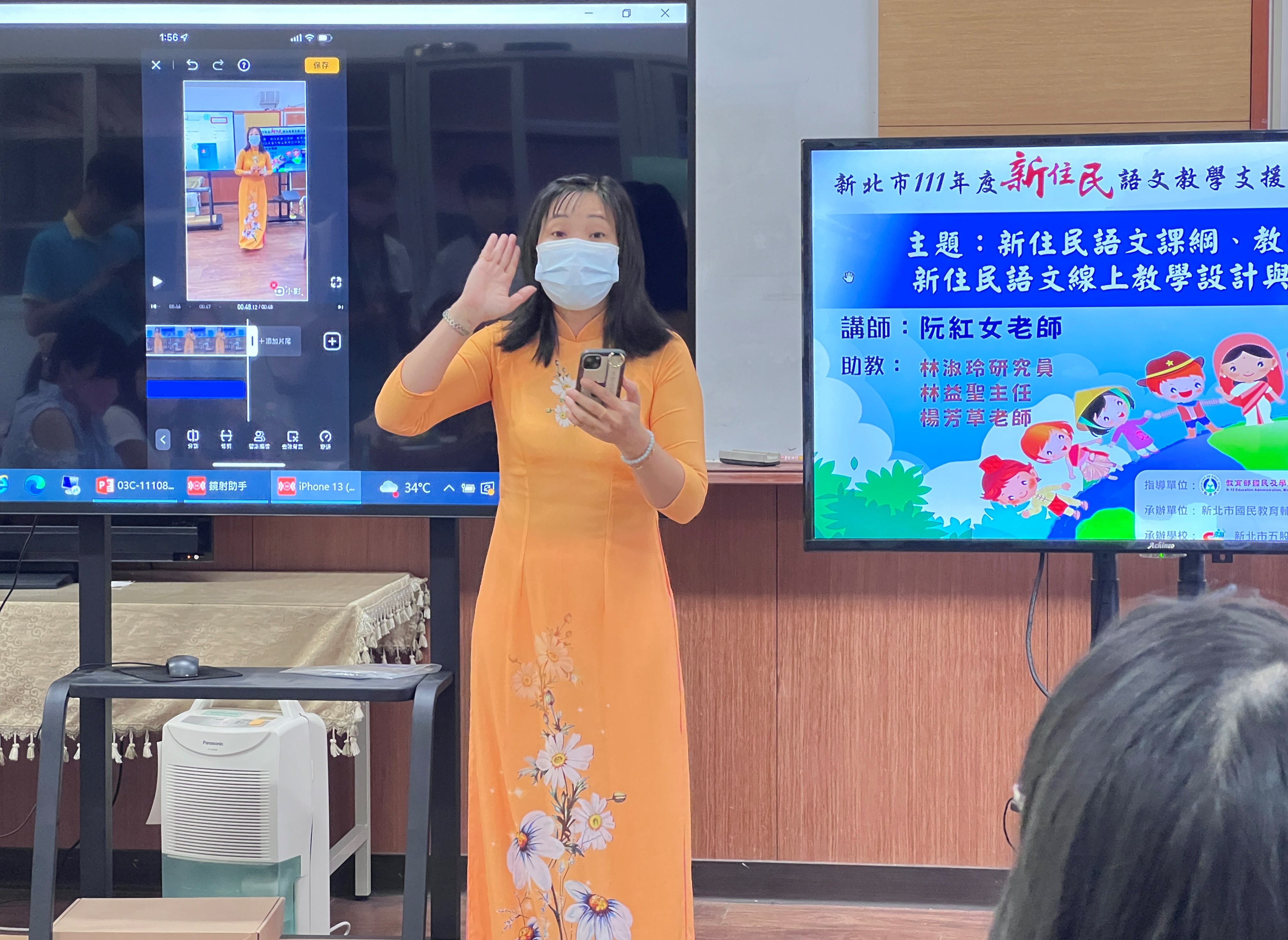 6.越南語阮紅女教支老師分享利用隨手可得手機拍影片.jpg