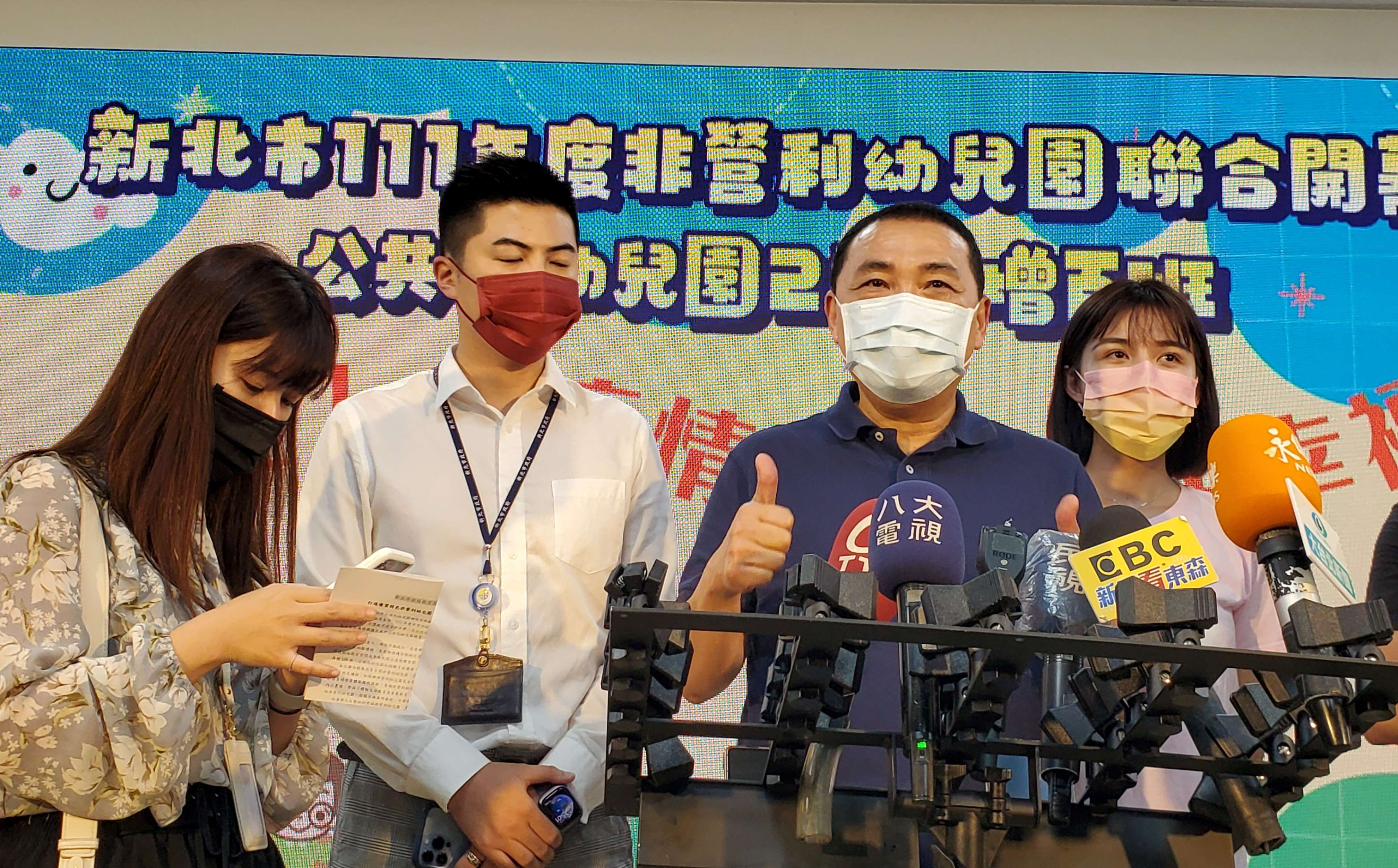 3.112年至113年將再增100班，公共化幼兒園比例朝4成邁進.jpg
