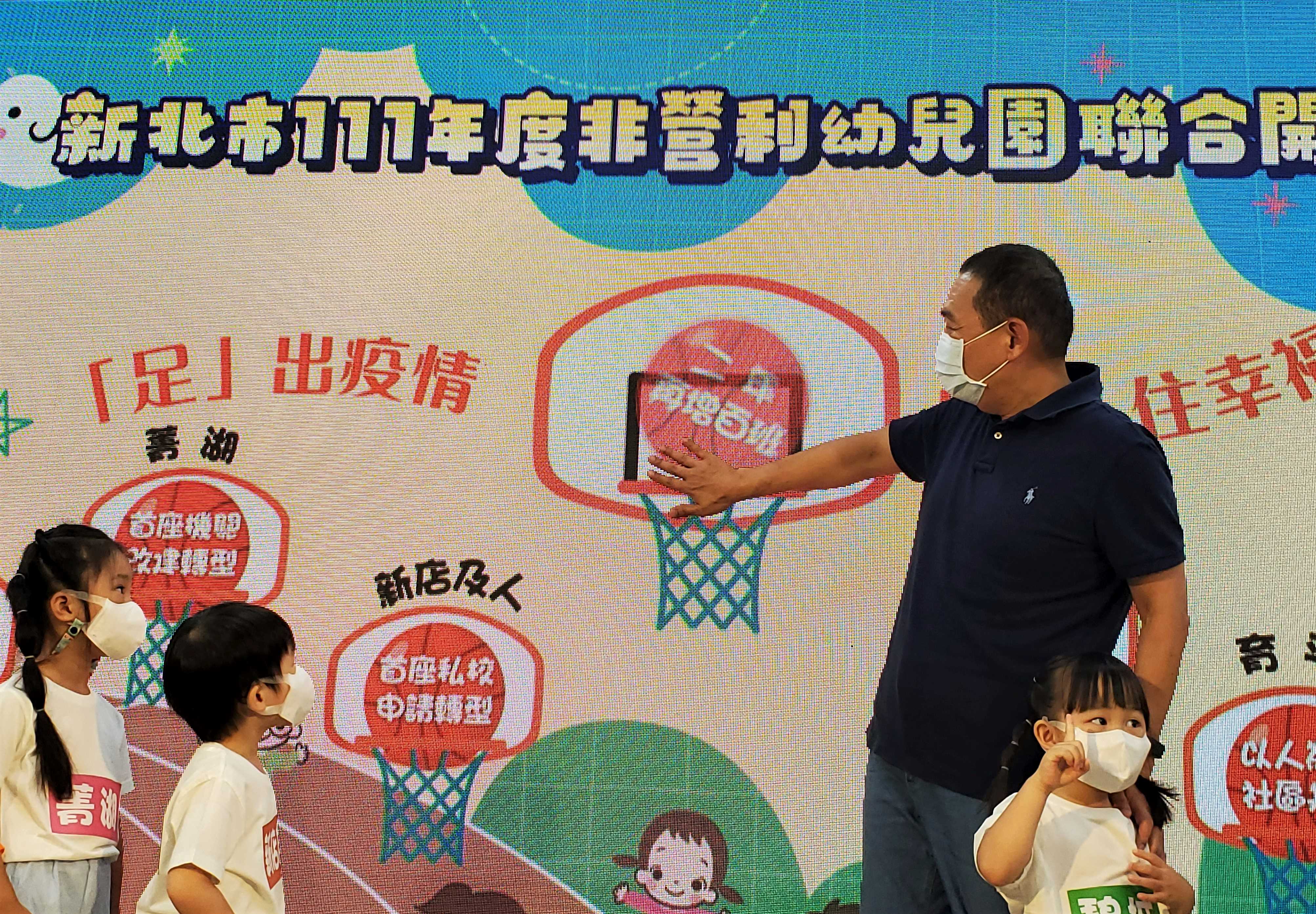 6.幼生與侯友宜市長共同按下電視牆鈕，透過投籃畫面，象徵再增百班決心.jpg