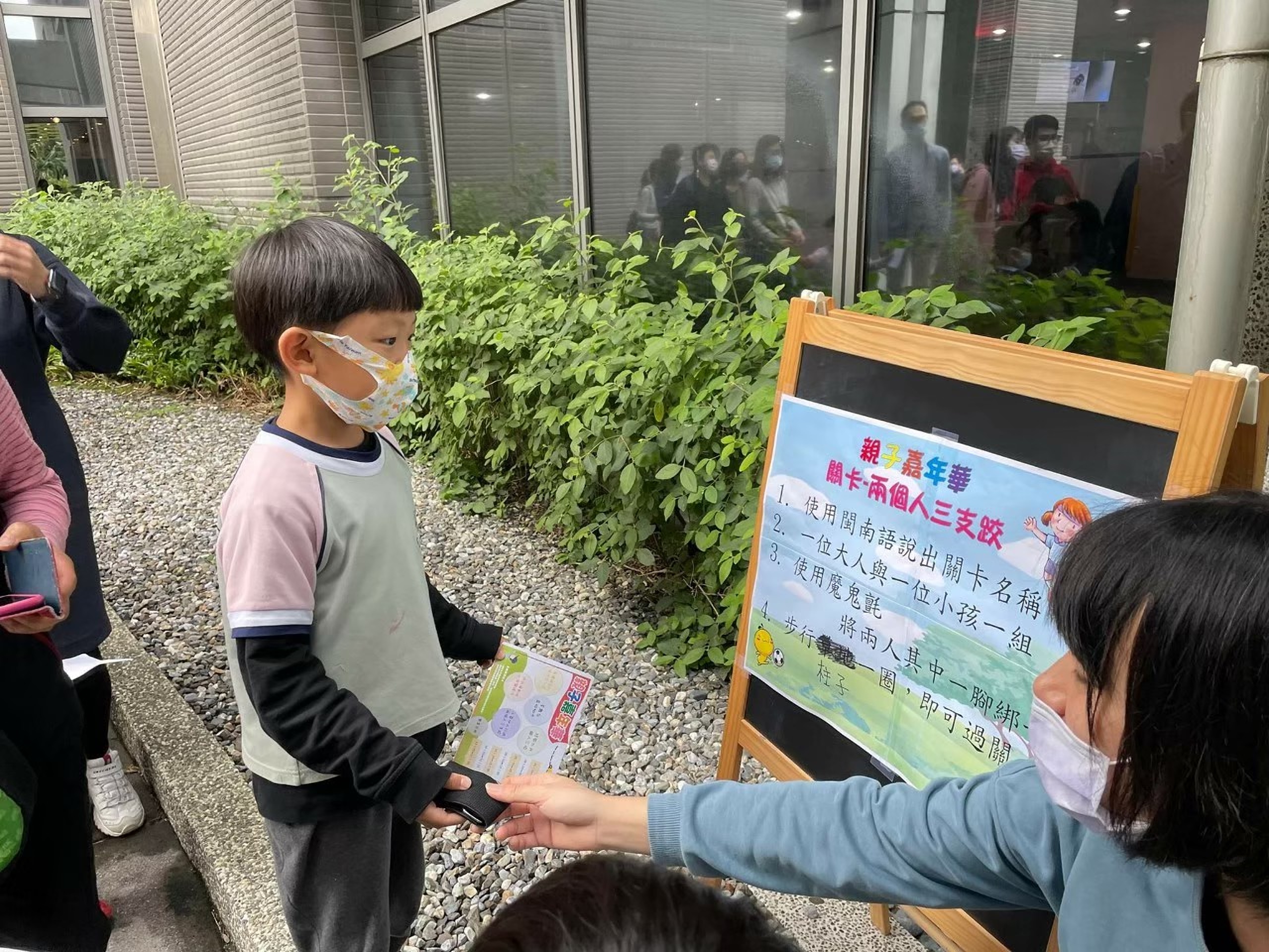 4.私立新莊聯合幼兒園辦理「親子嘉年華」.jpg