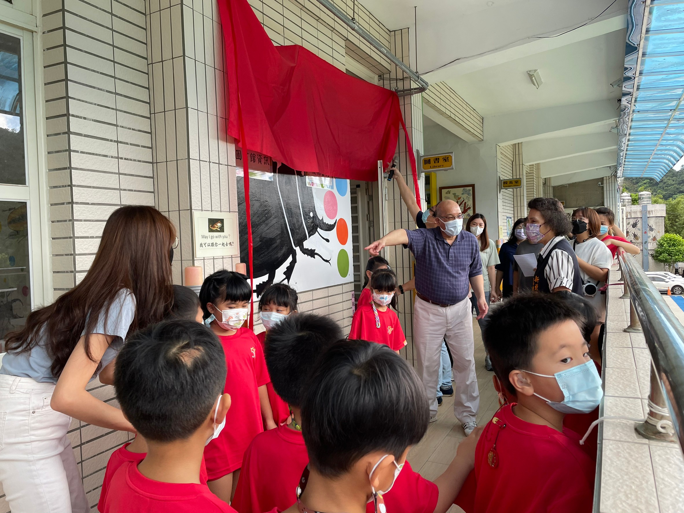 圖書館啟用典禮
