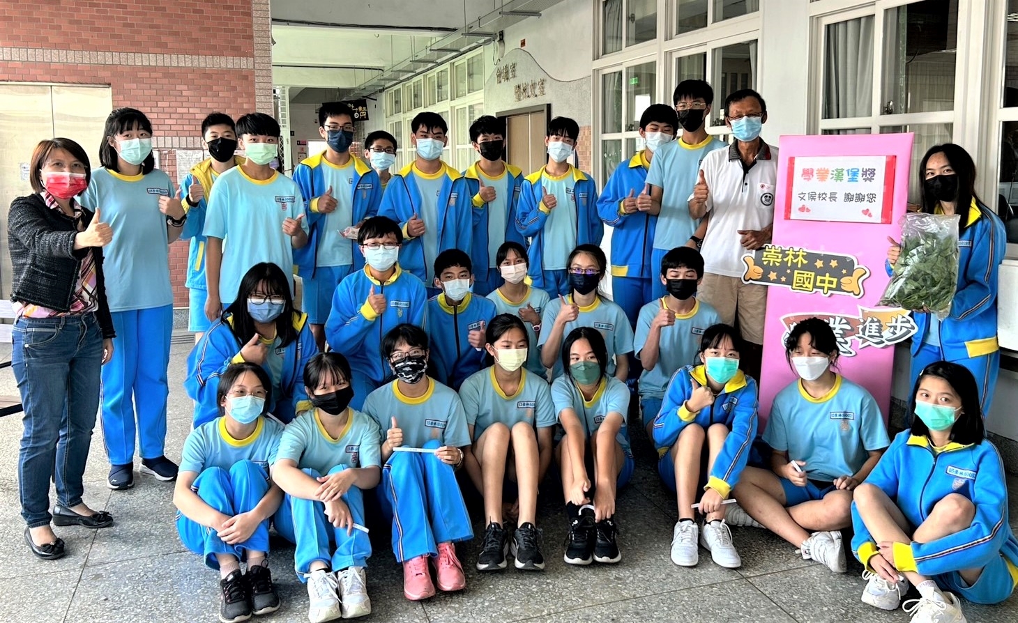 崇林國中李文侯(後排白衣)退休校長捐出他的月退休金，提供給學生漢堡獎，激勵會考士氣.jpg