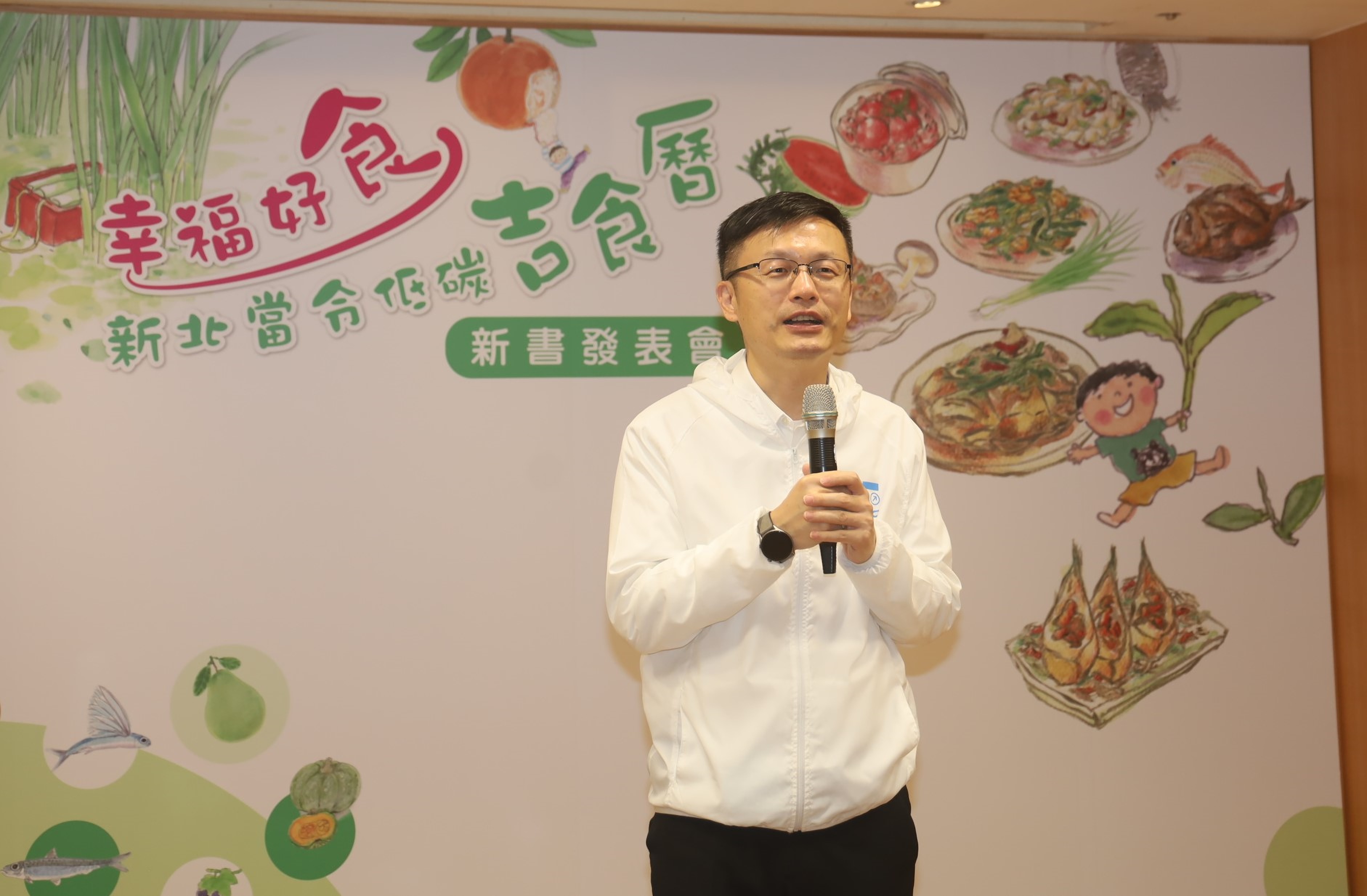 教育局長張明文蒞臨「幸福好食 新北當令低碳吉食曆」發表會致詞.jpg