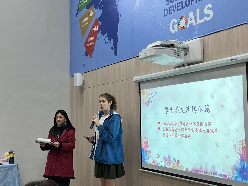 扶輪青少年交換計畫學生Molly分享在中和的學習經驗.png