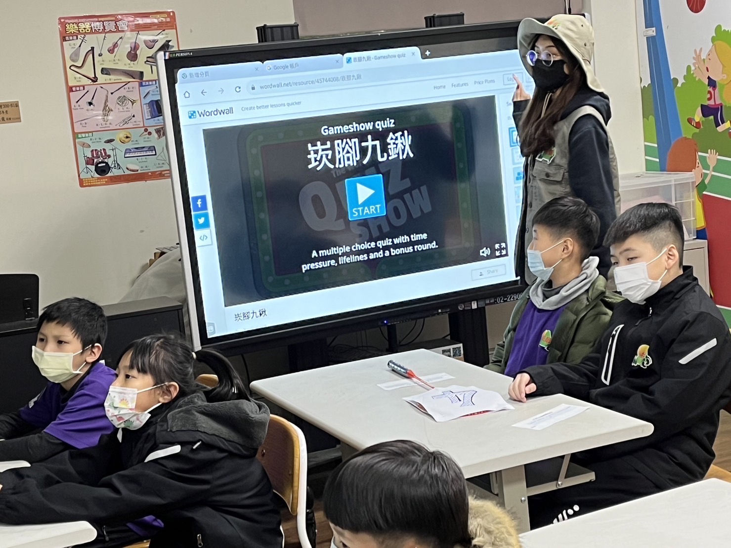 生態週闖關活動