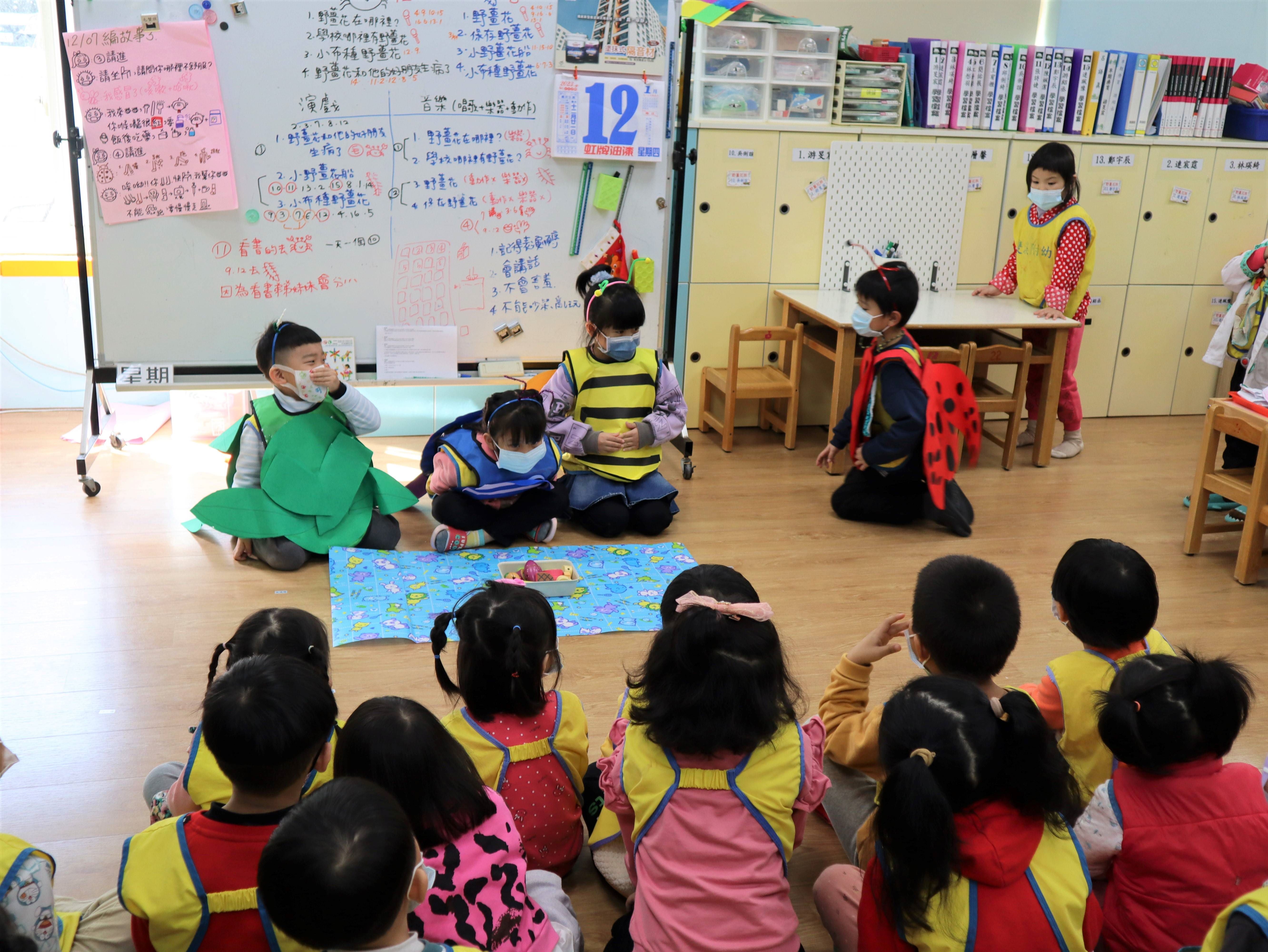 雙溪國小附設幼兒園大班學生自編野薑花戲劇.jpg