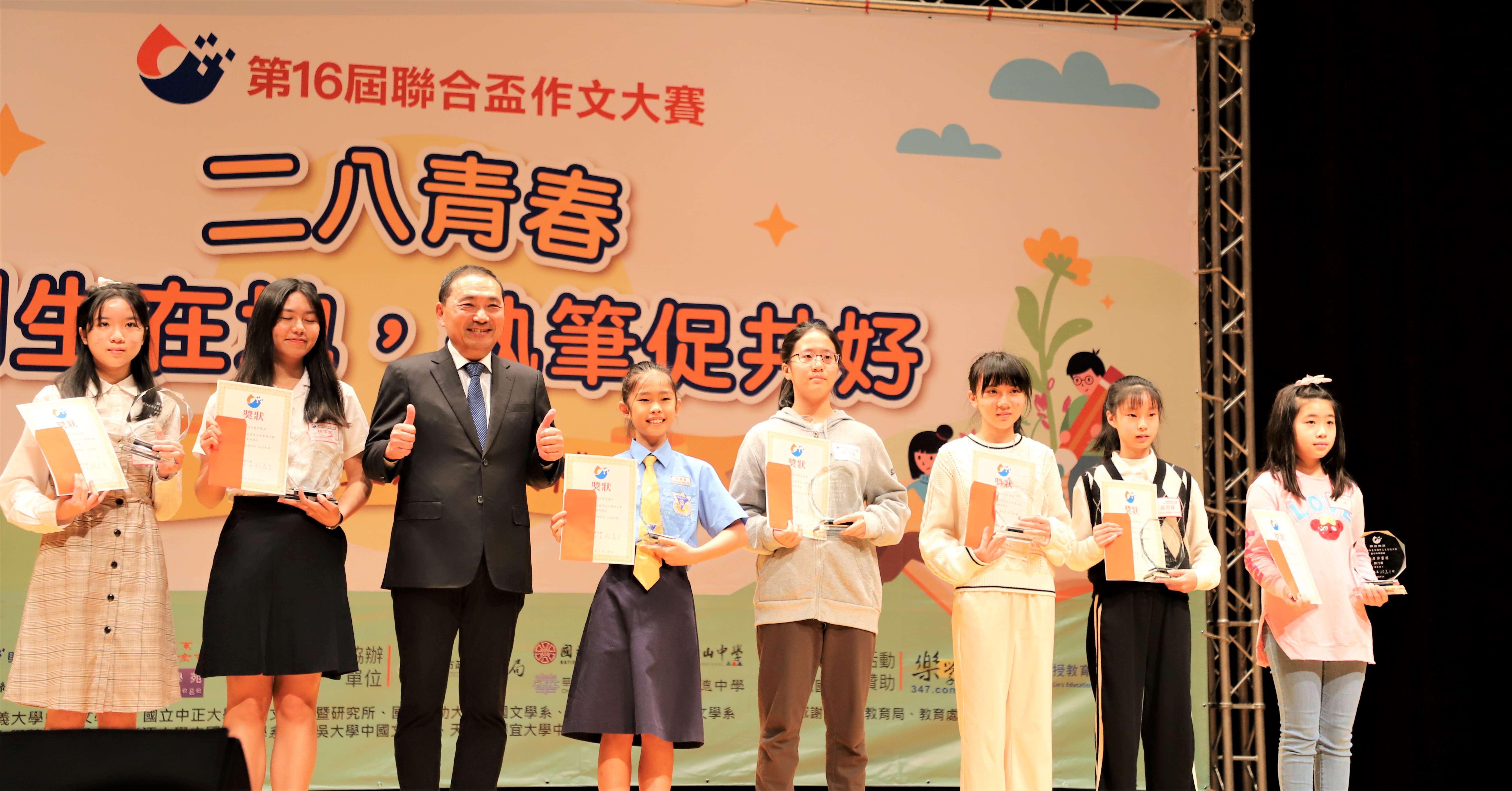 侯友宜市長(右6)頒發評審獎後與得獎者合影.JPG