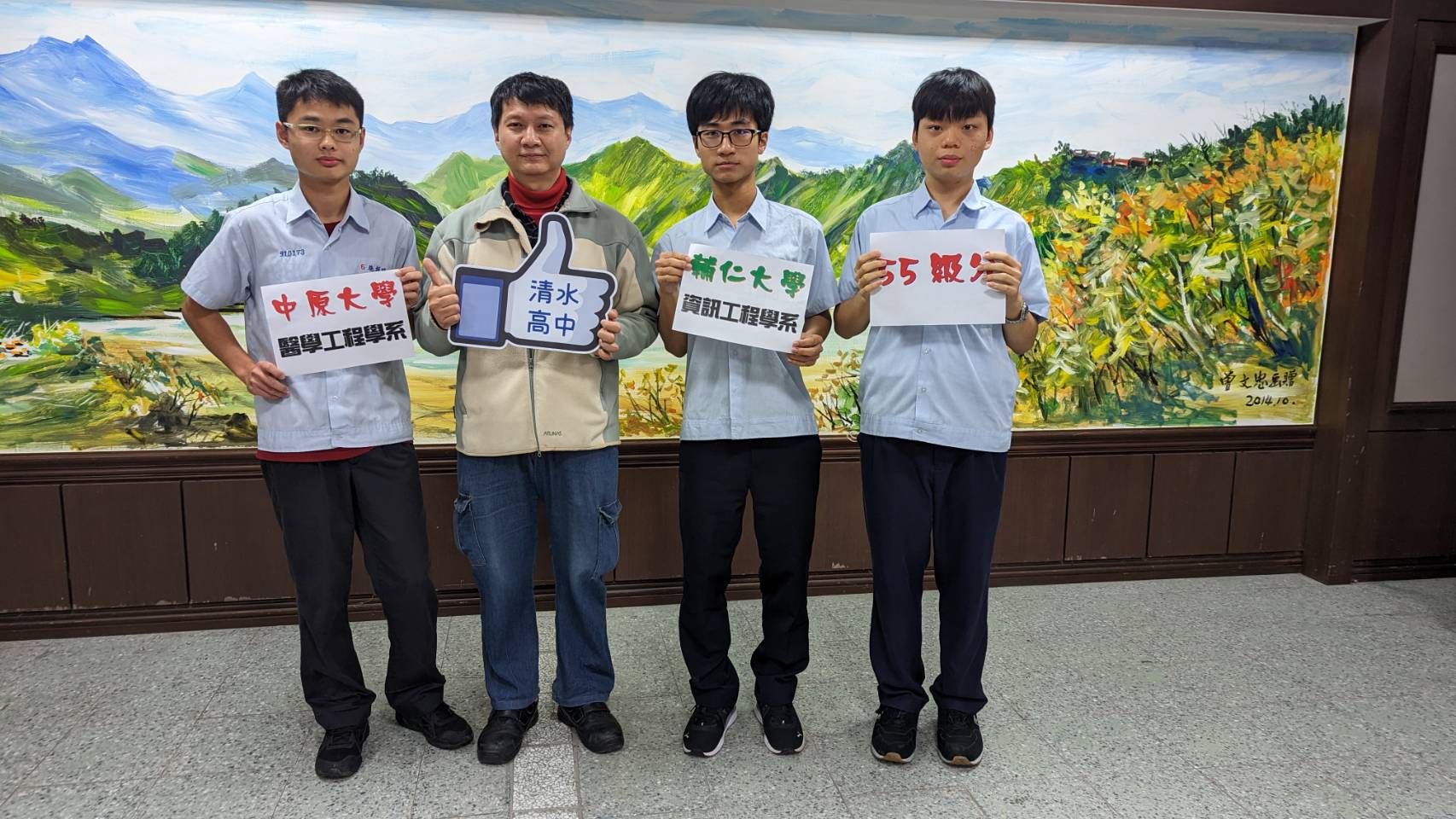 新興科技社指導老師與學生.jpg
