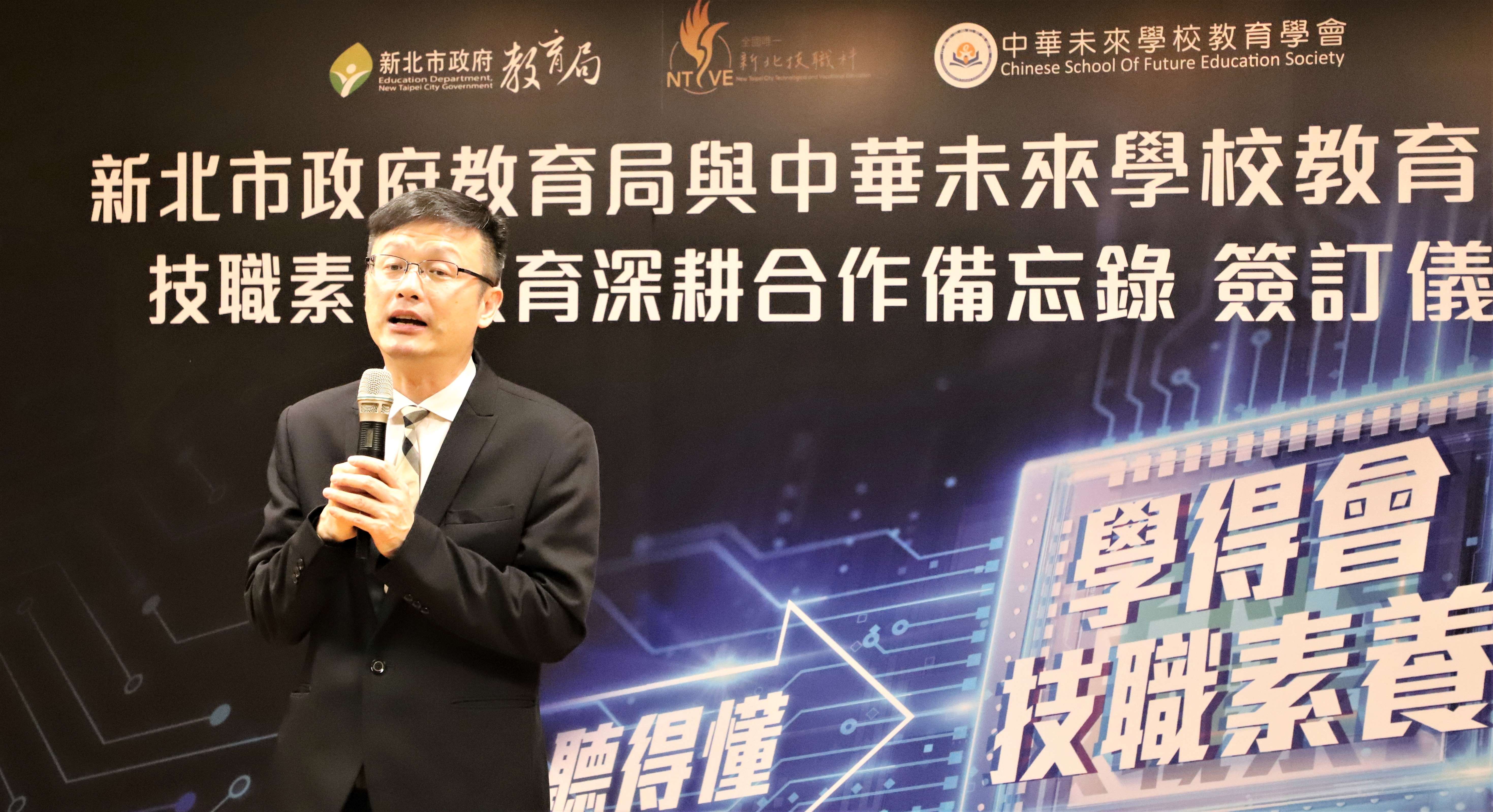 教育局長張明文表示，新北市與未來學校學會合作，希望學生聽得懂、學得會，更能做出來，活用知識實作解決問題.JPG