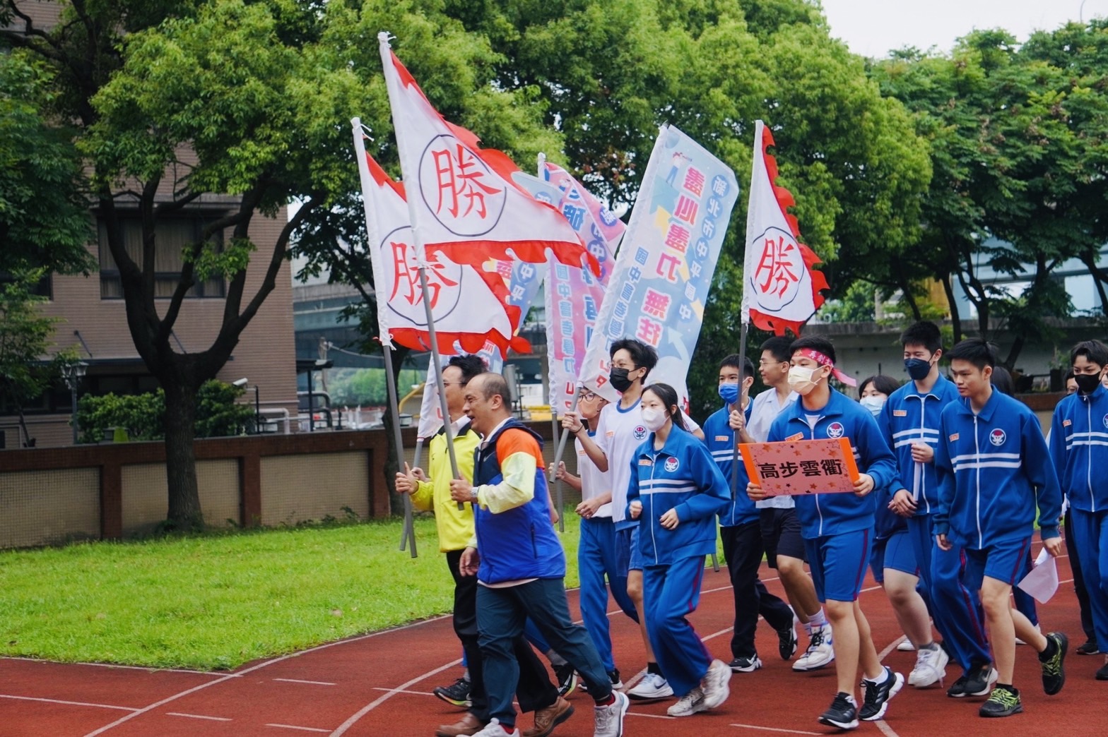 03校長及家長會長掌旗領軍追分成功.jpg