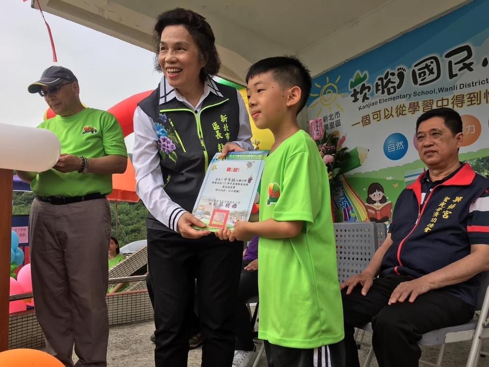 「跑跑過五關」—喜迎崁腳國小五十五週年校慶