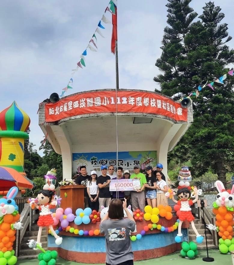 「跑跑過五關」—喜迎崁腳國小五十五週年校慶