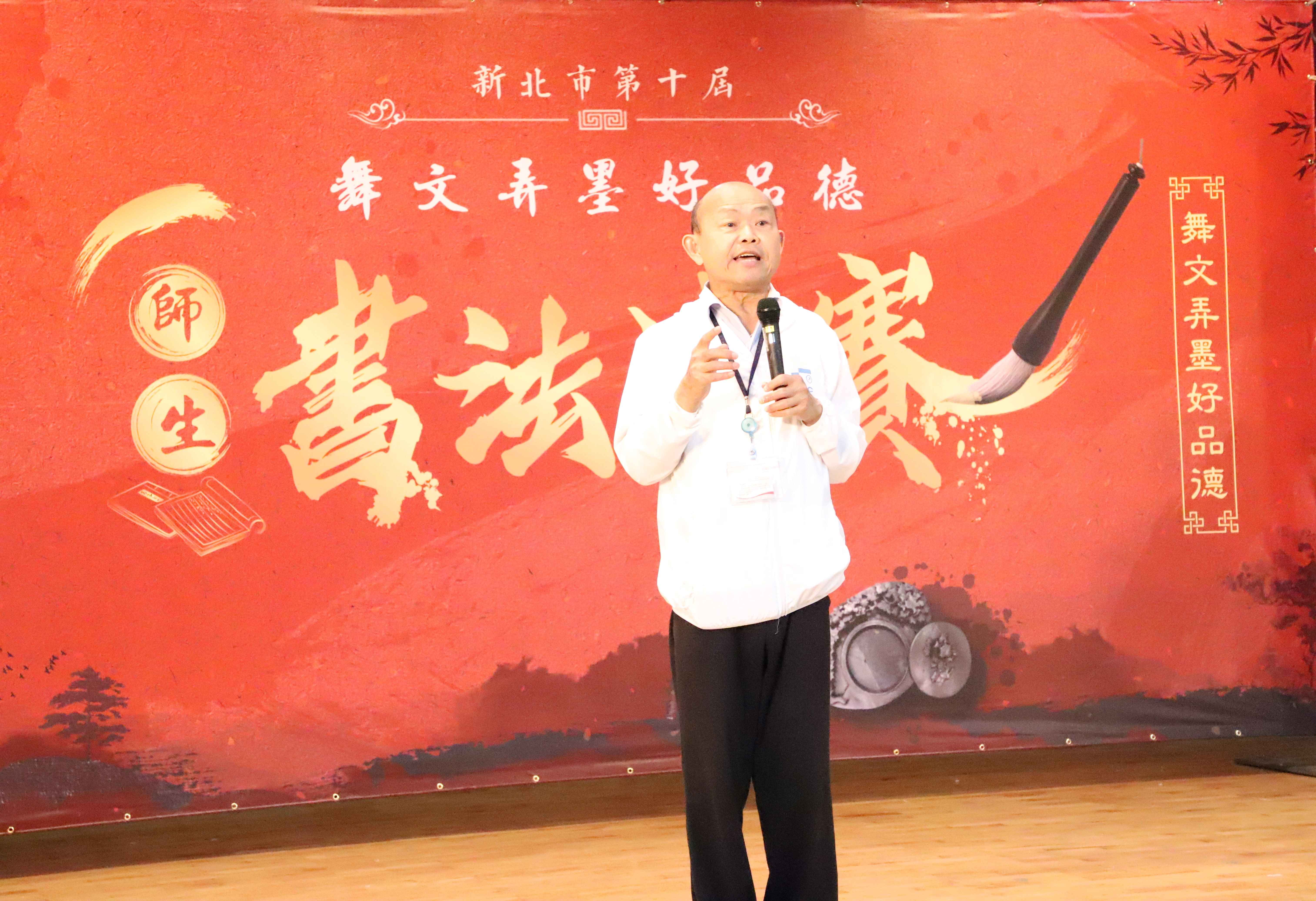 教育局歐人豪副局長表示，新北市非常重視書法教育，希望能傳承並涵養學生欣賞文字藝術美感.JPG