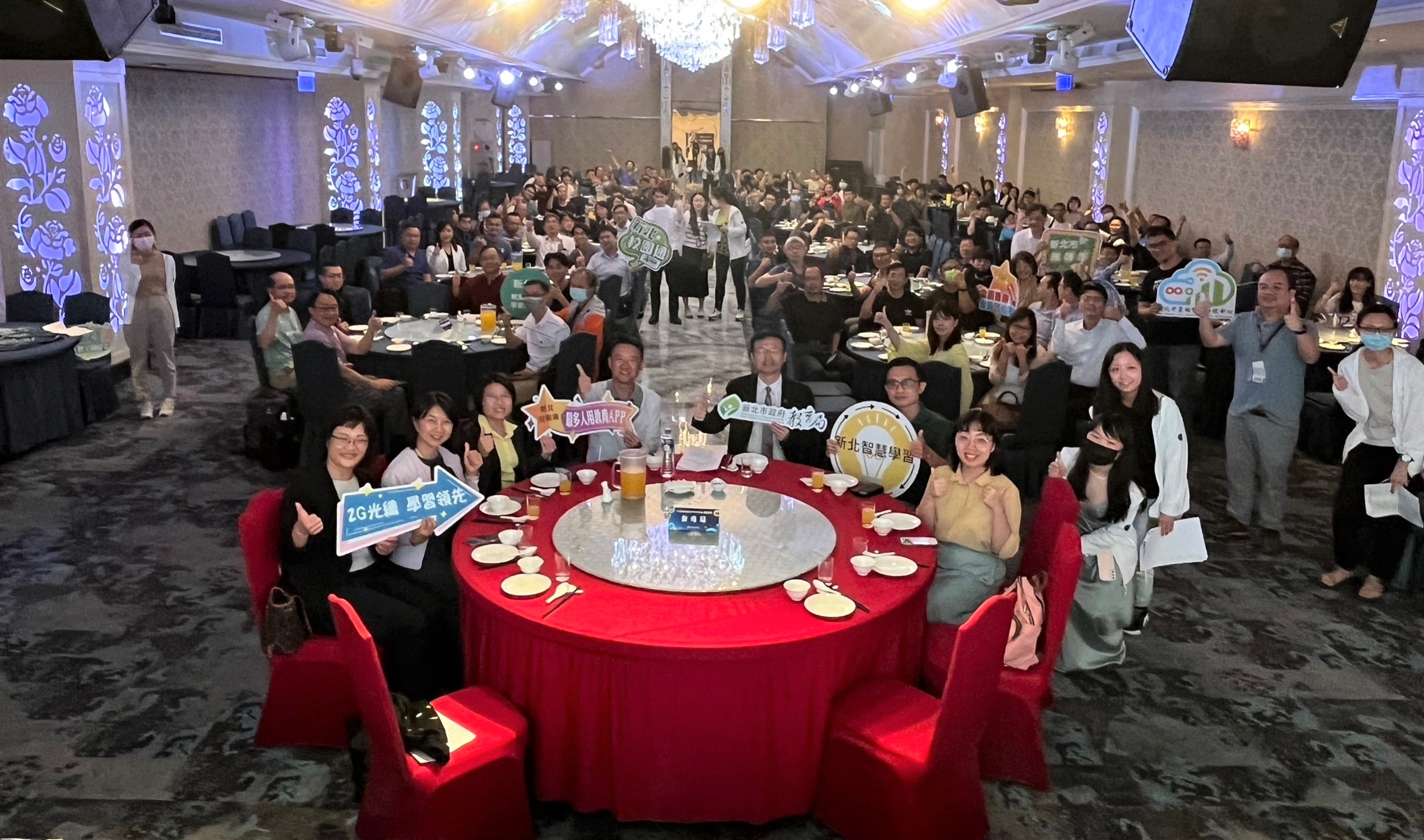 新北市112年度資訊有功表揚典禮.jpg