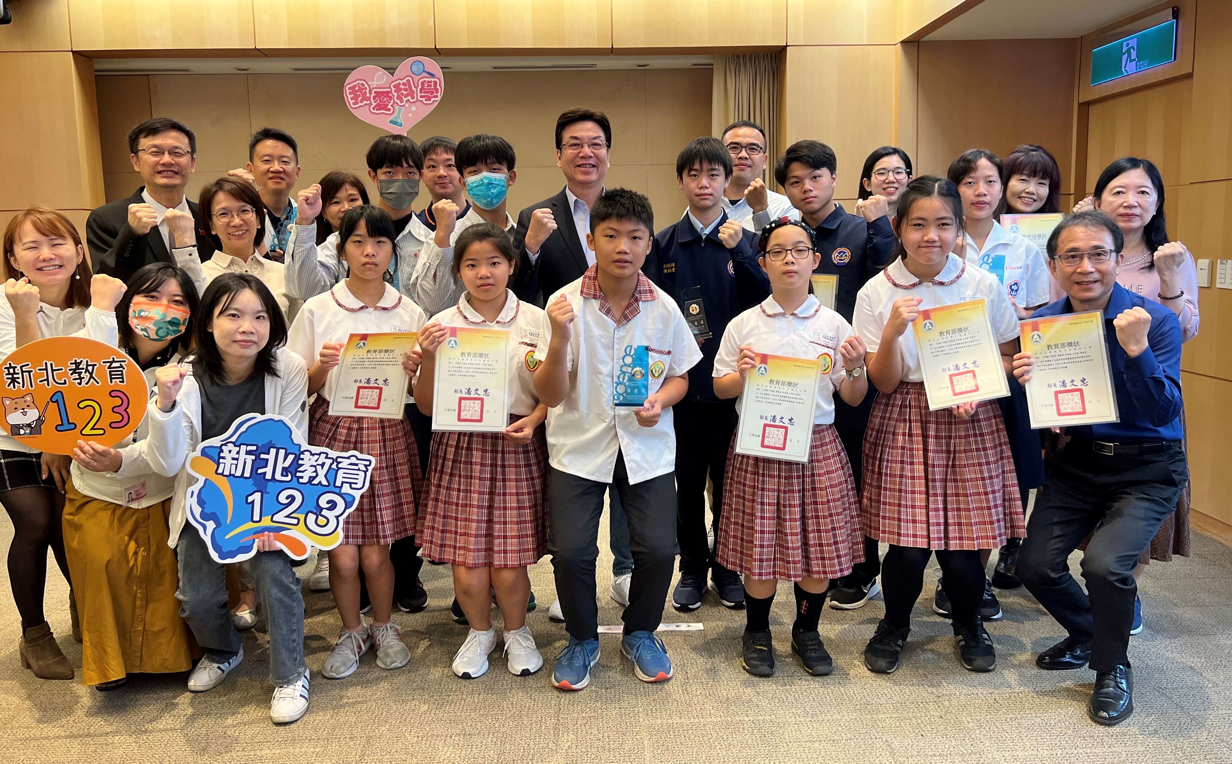 第63屆全國科展市政會議獻獎大合照.jpg
