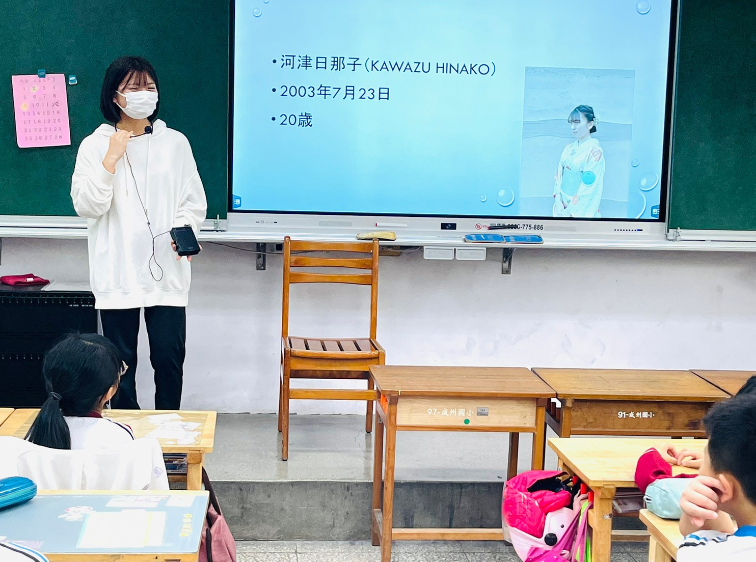 日本國際實習生到成州
