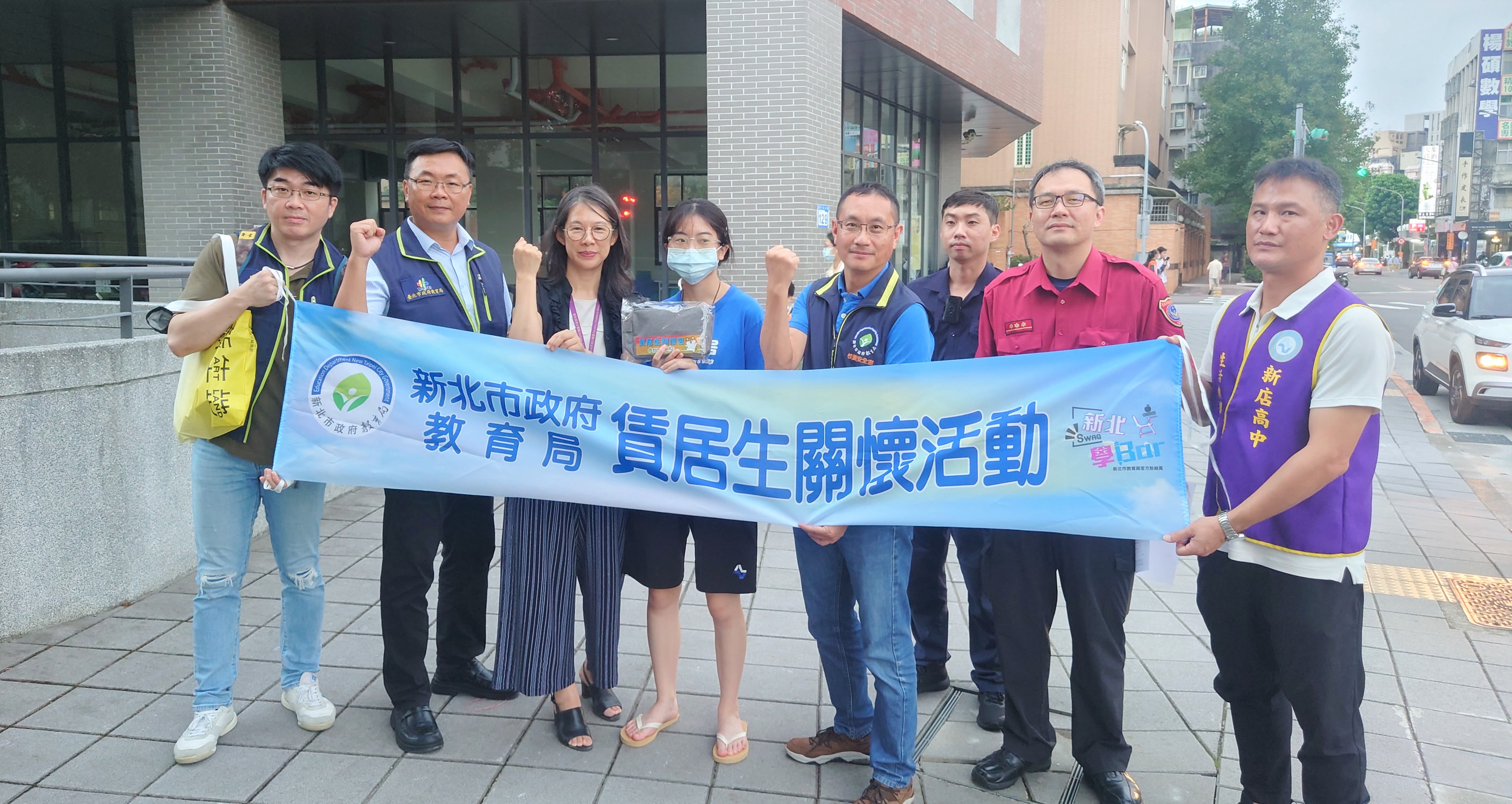 跨縣市賃居生關懷活動，維護學生校外賃居安全.JPG