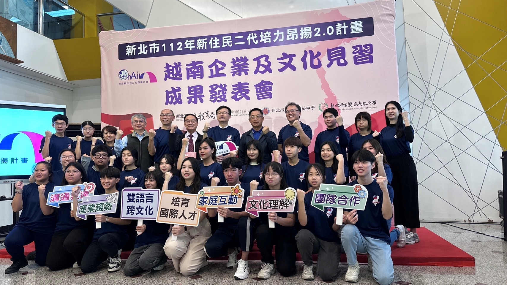 新北市20名高中職及大專生分享越南紡織企業見習及文化體驗心得-大合影1.jpg