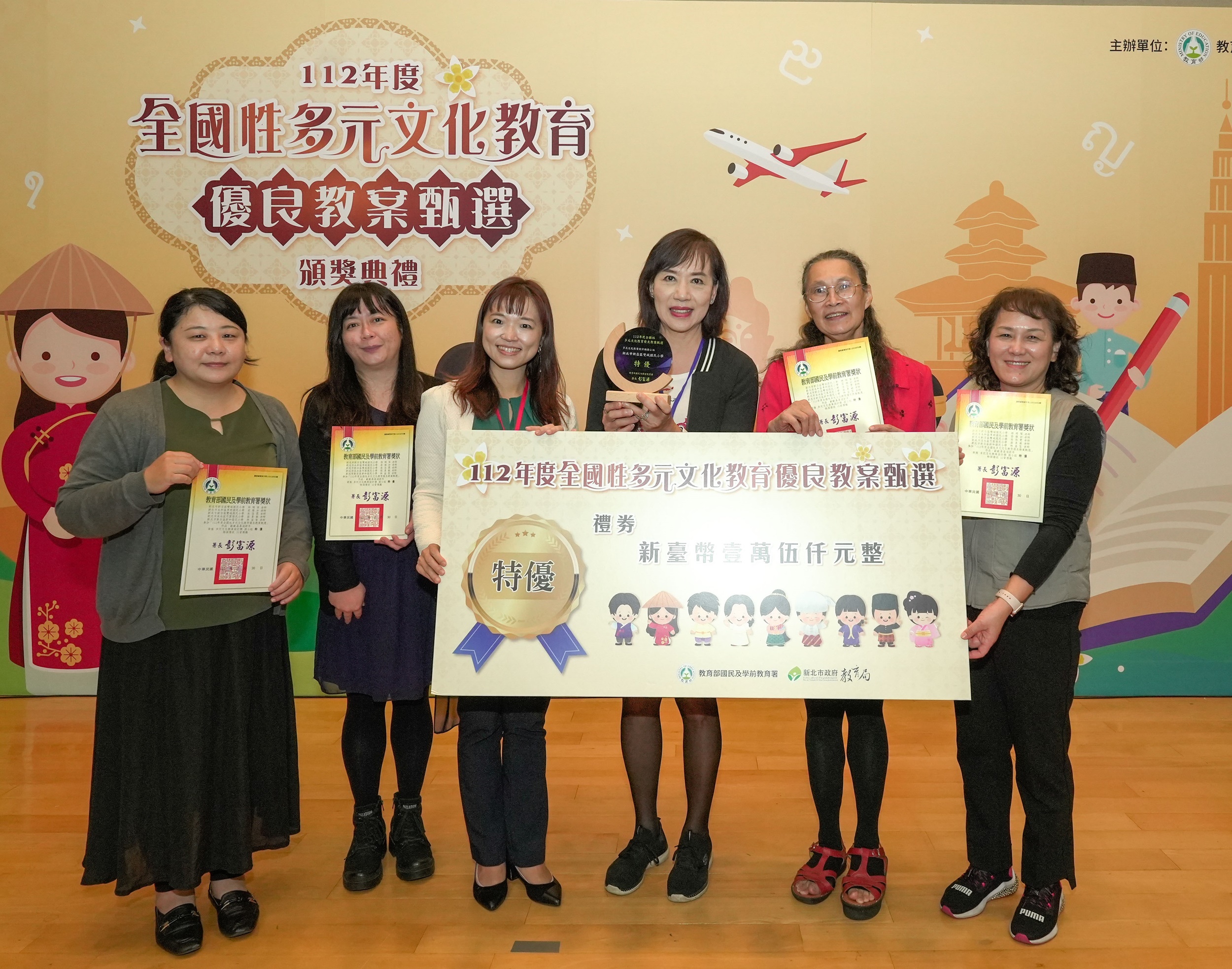 雙城國小以「歡歡喜喜過新年」榮獲多元文化教案設計國小組特優【左三：國教署原特組孫旻儀組長、右三：雙城國小林麗娟校長、右二：雙城國小林綺琴主任】.jpg