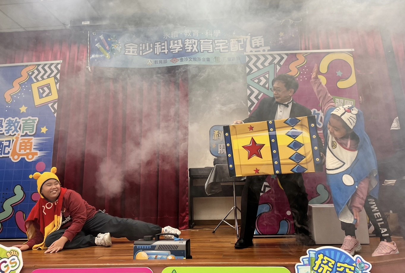 「科學教育宅配通」—啟發SDGs的魔術之旅