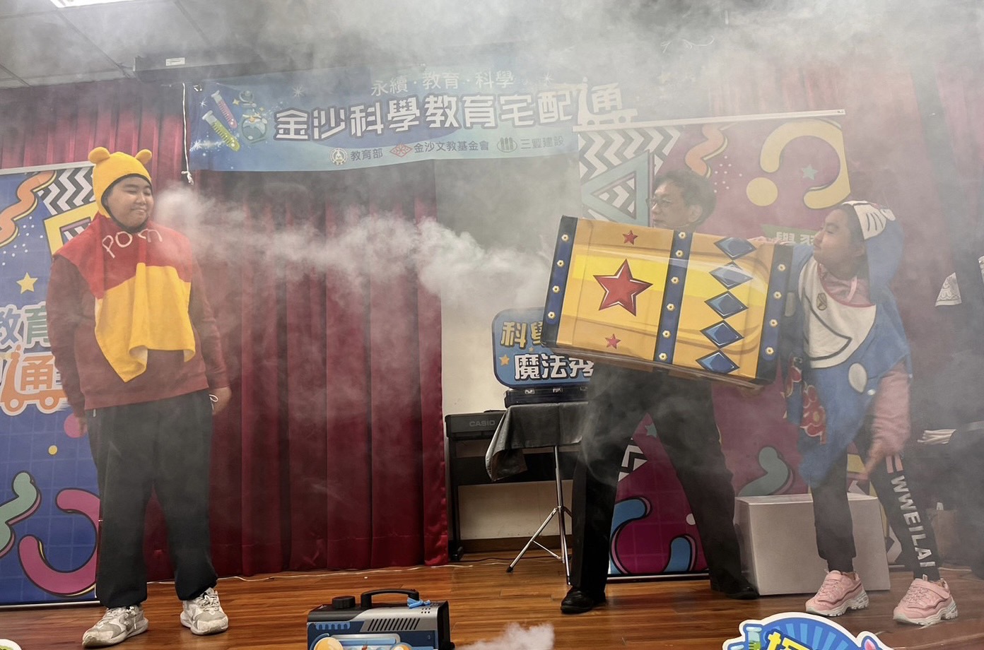 「科學教育宅配通」—啟發SDGs的魔術之旅