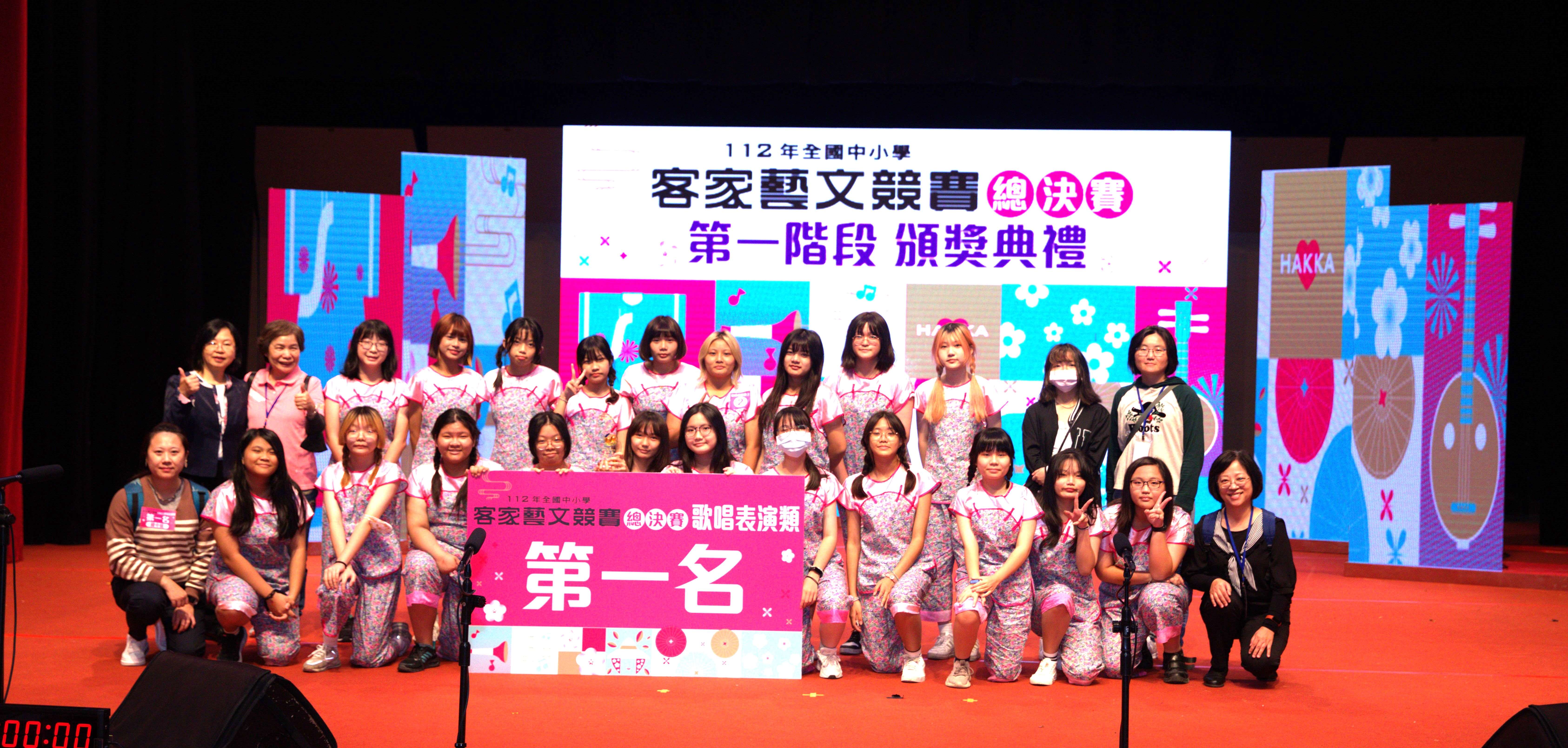 高雄鼎金國中獲客語歌唱表演類國中組第一名.jpg